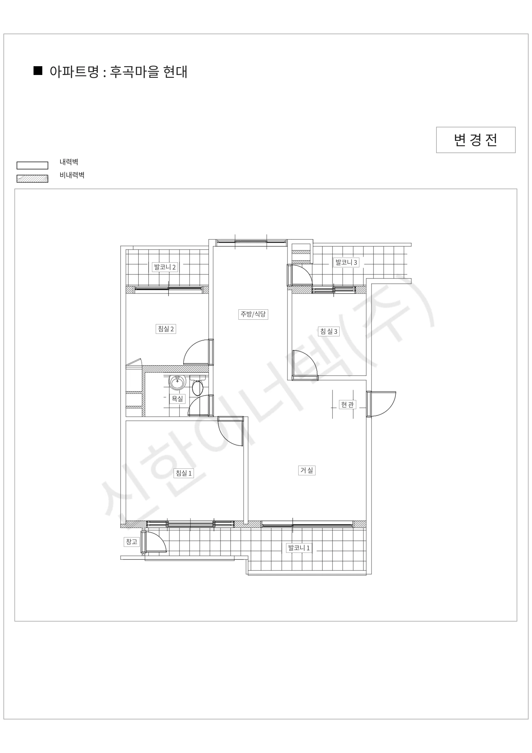 경기도 고양시 일산서구 후곡마을 현대 공동주택 행위허가 도면