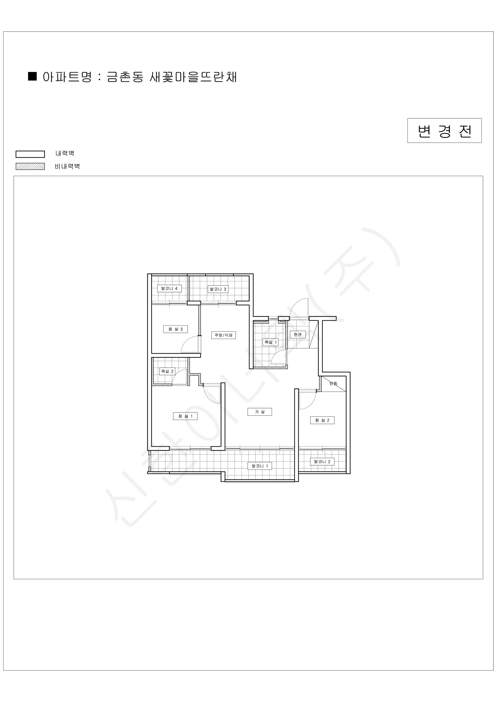 경기도 파주시 금촌동 새꽃마을뜨란채 공동주택 행위허가 도면 2