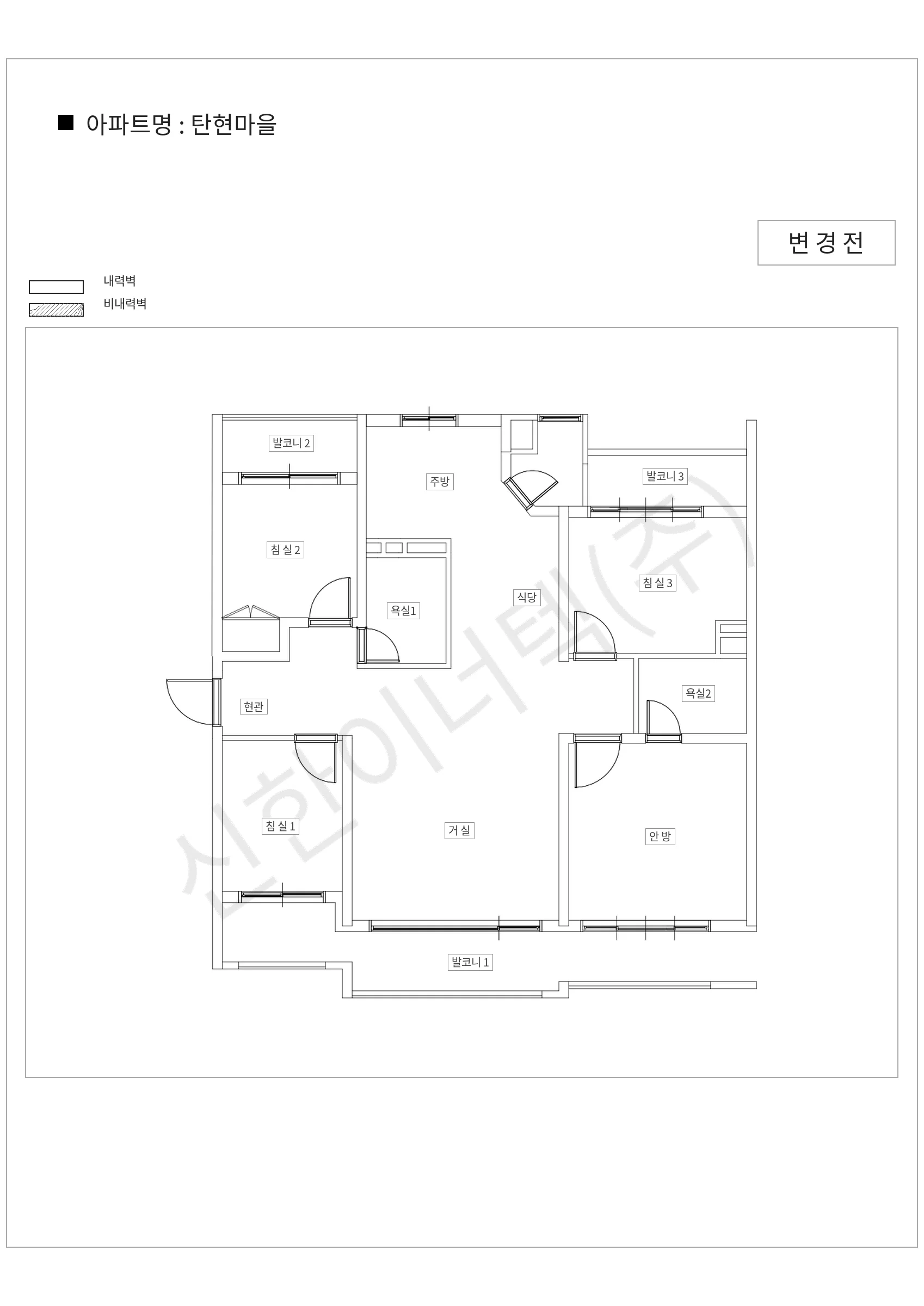 경기도 고양시 탄현마을 공동주택 행위허가 도면