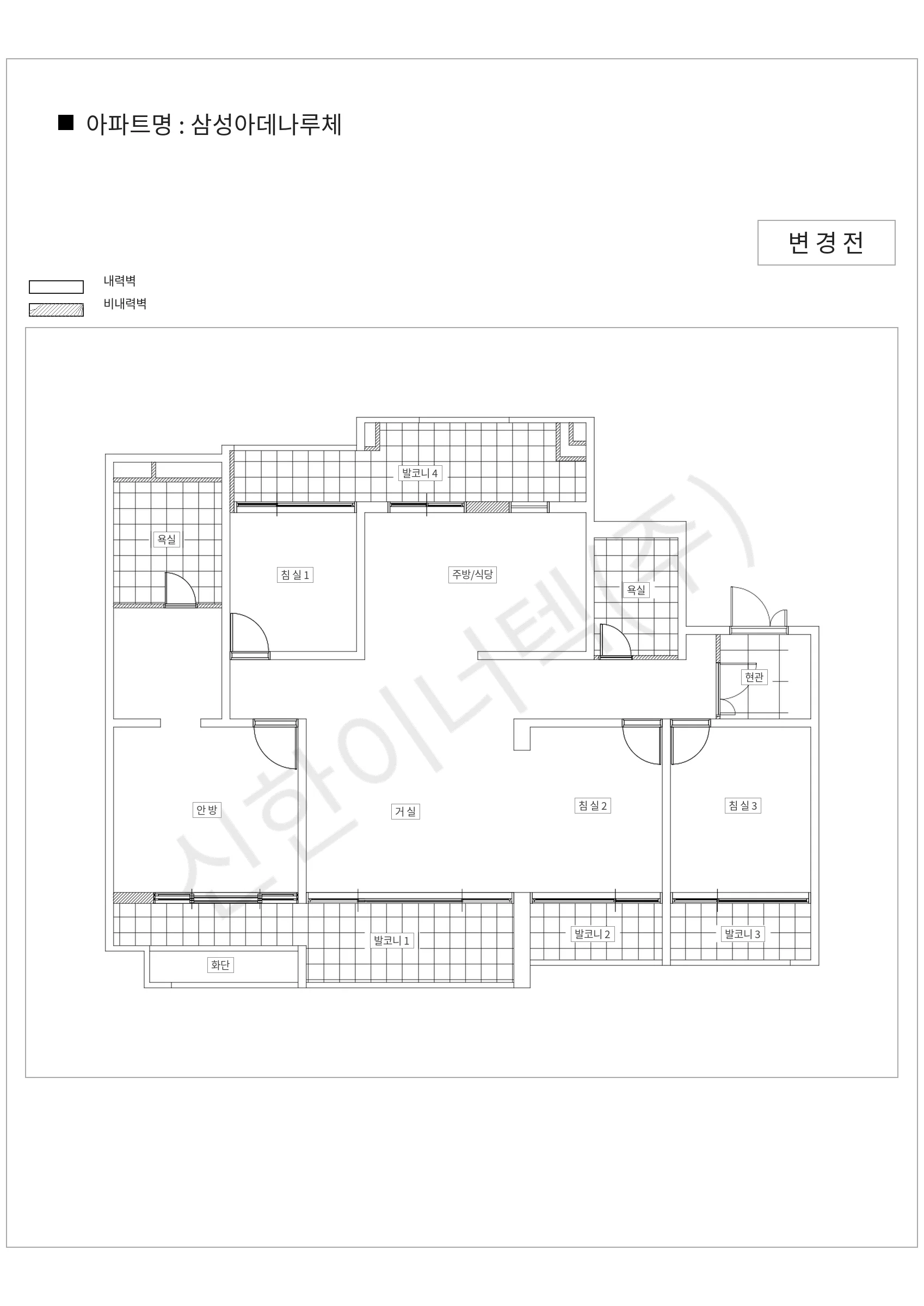 경기도 성남시 분당구 삼성아데나루체 공동주택 행위허가 도면
