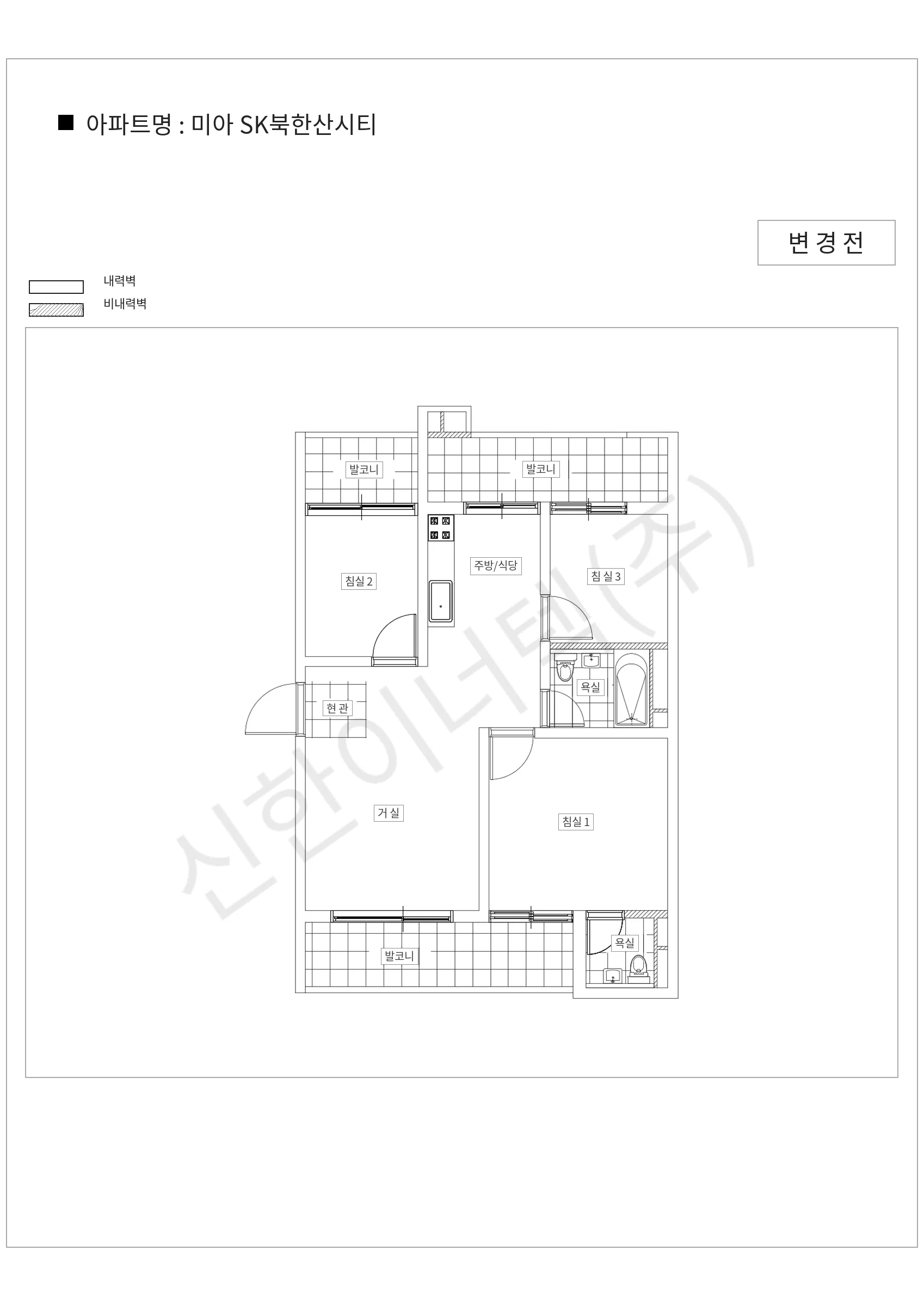 서울특별시 강북구 미아 SK북한산시티 공동주택 행위허가 도면