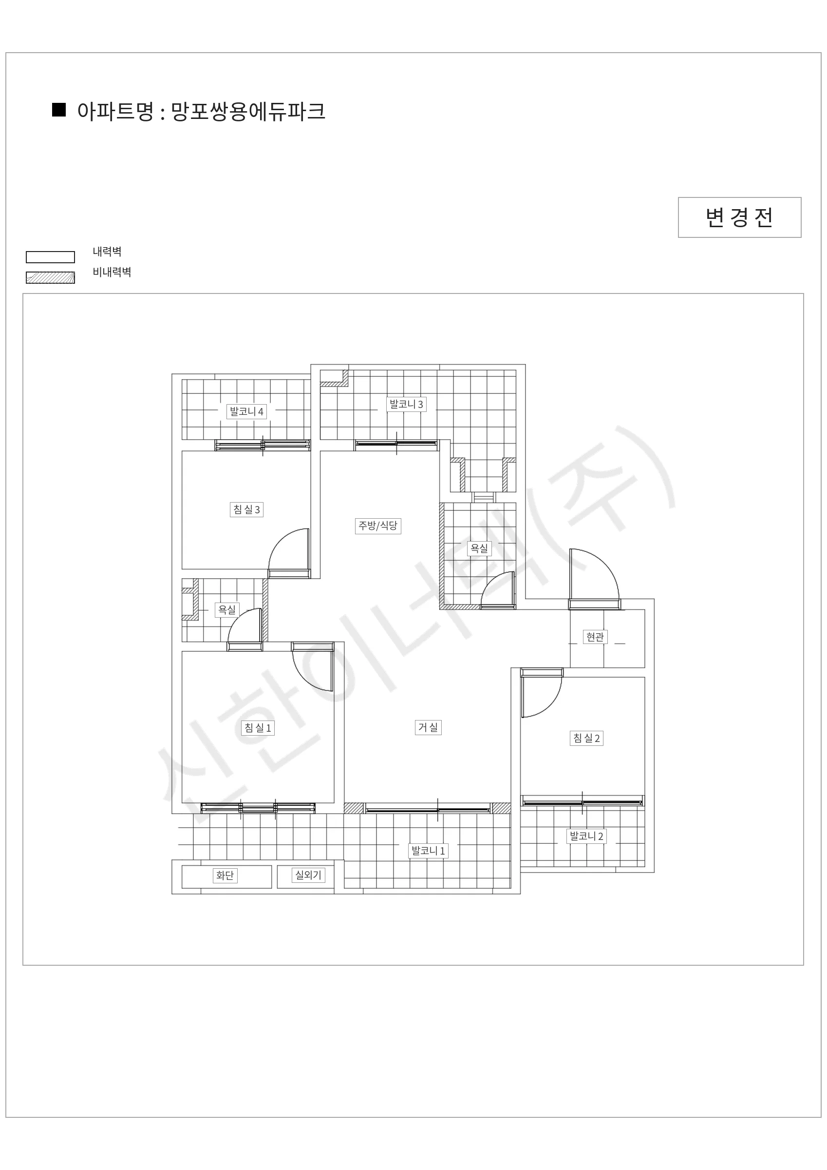 경기도 수원시 영통구 망포쌍용에듀파크 공동주택 행위허가 도면
