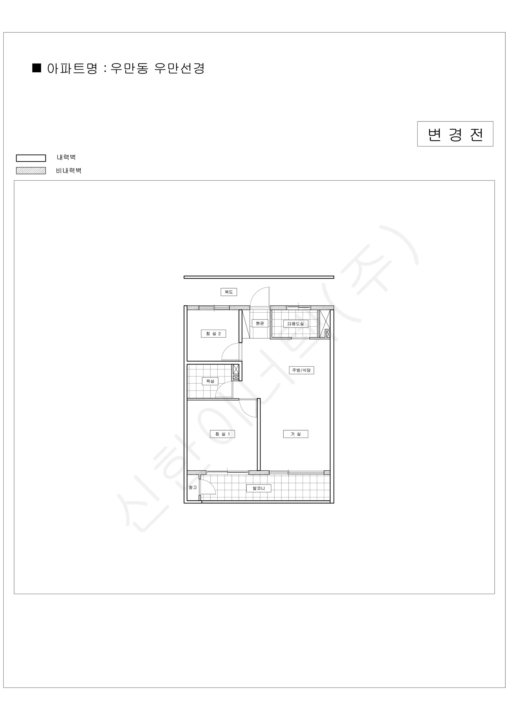 경기도 수원시 우만동 우만선경 공동주택 행위허가 도면 1