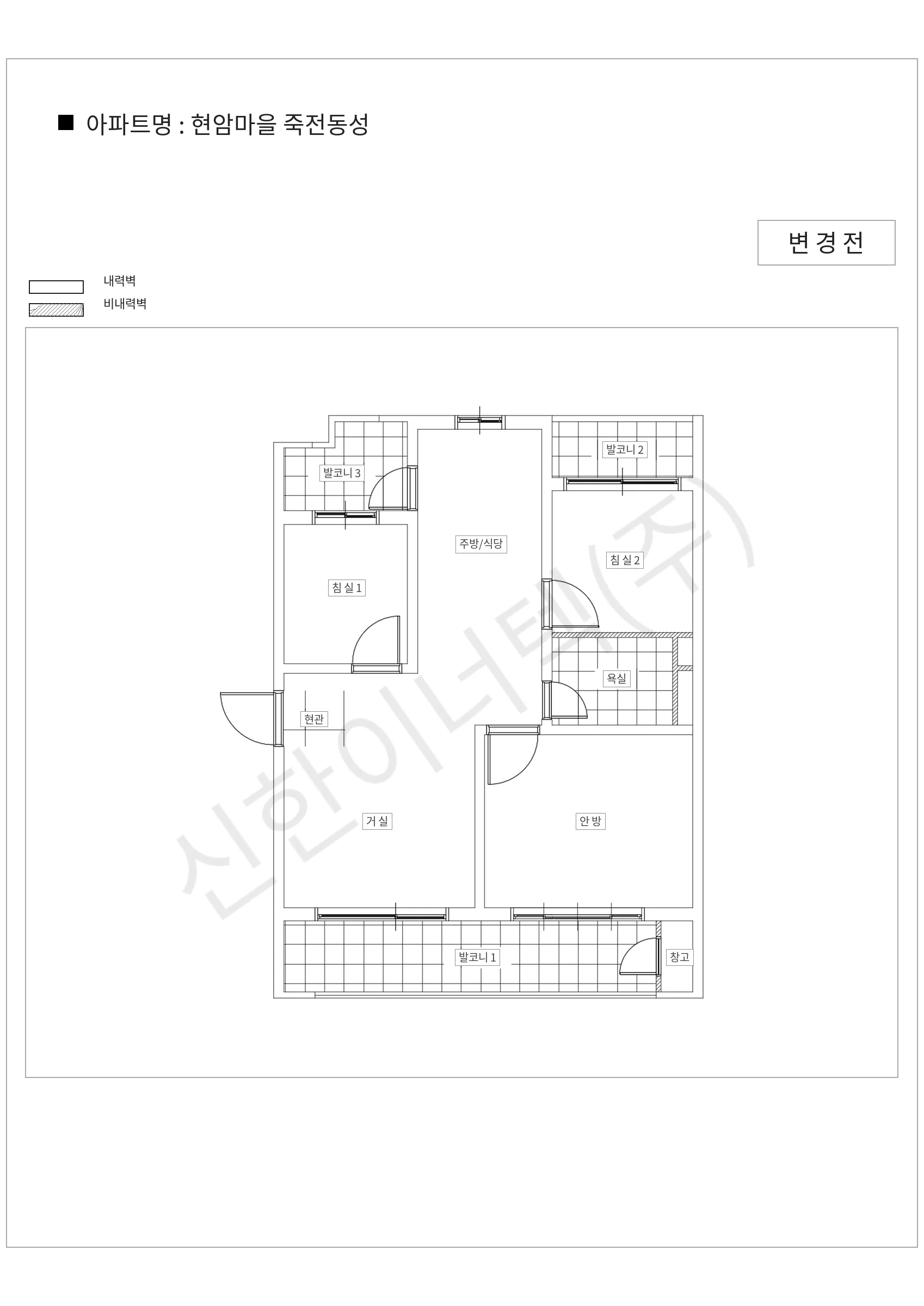 경기도 용인시 수지구 현암마을 죽전동성 공동주택 행위허가 도면