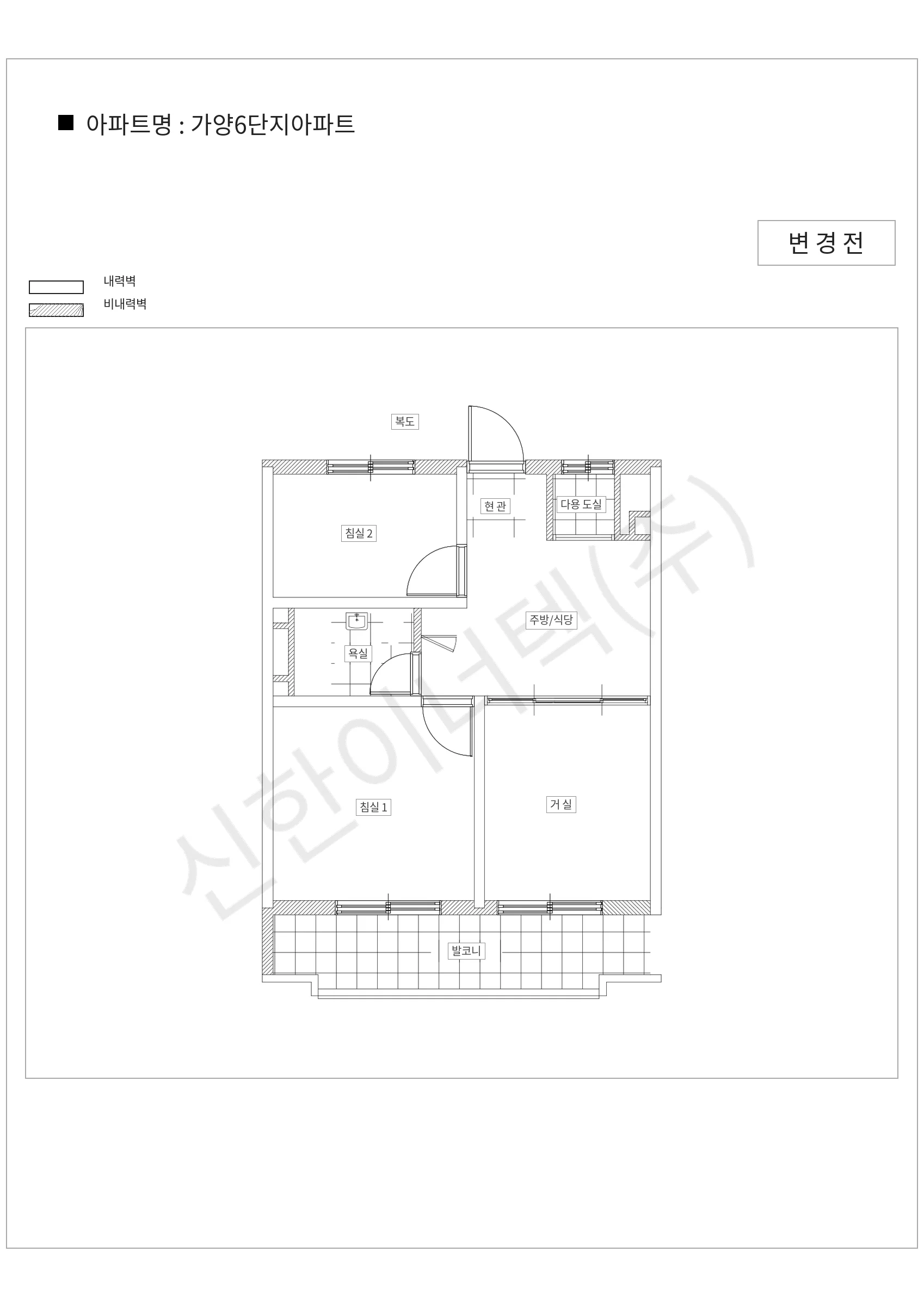 서울특별시 강서구 가양6단지아파트 공동주택 행위허가 도면