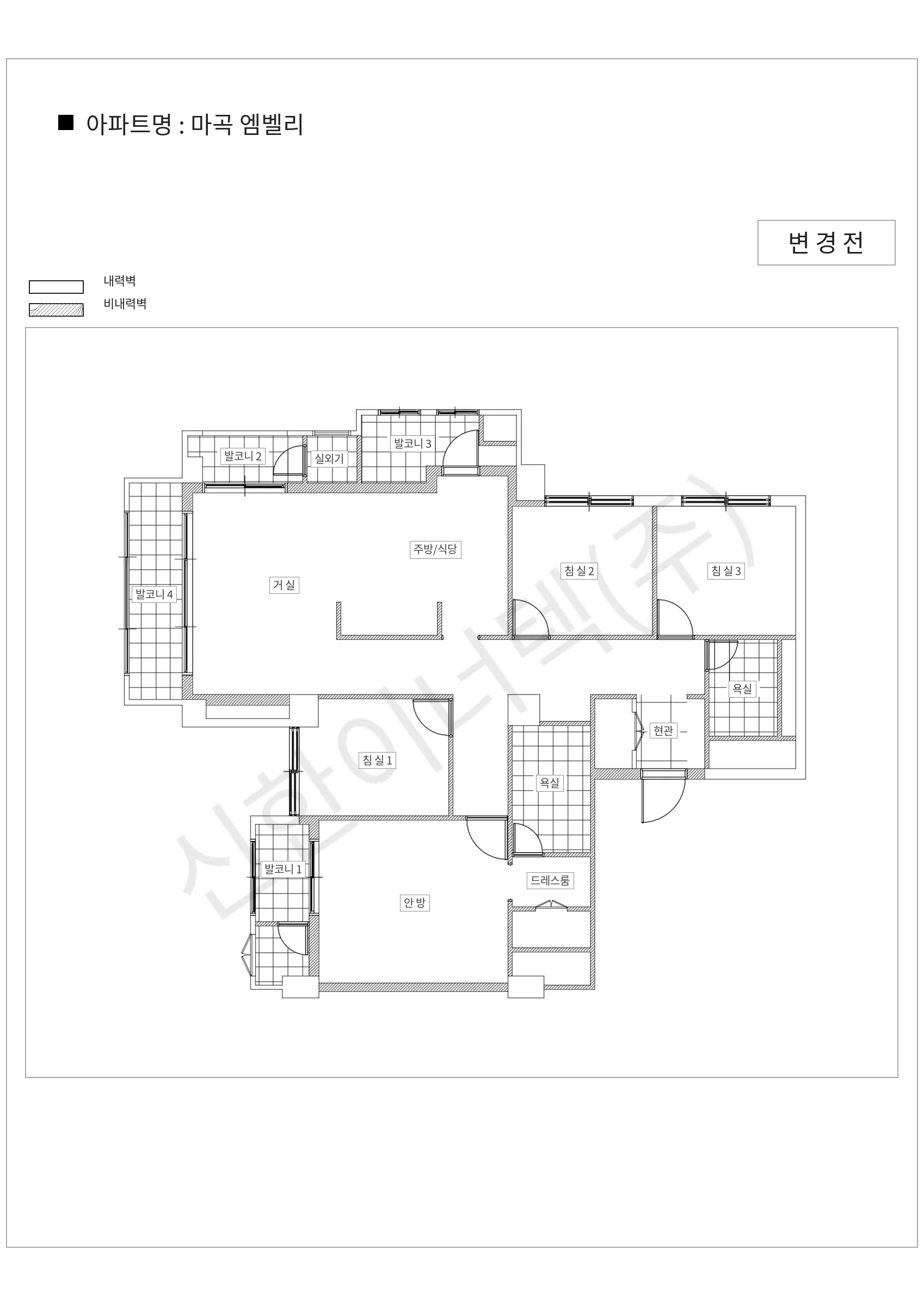 서울특별시 강서구 마곡 엠벨리 공동주택 행위허가 도면
