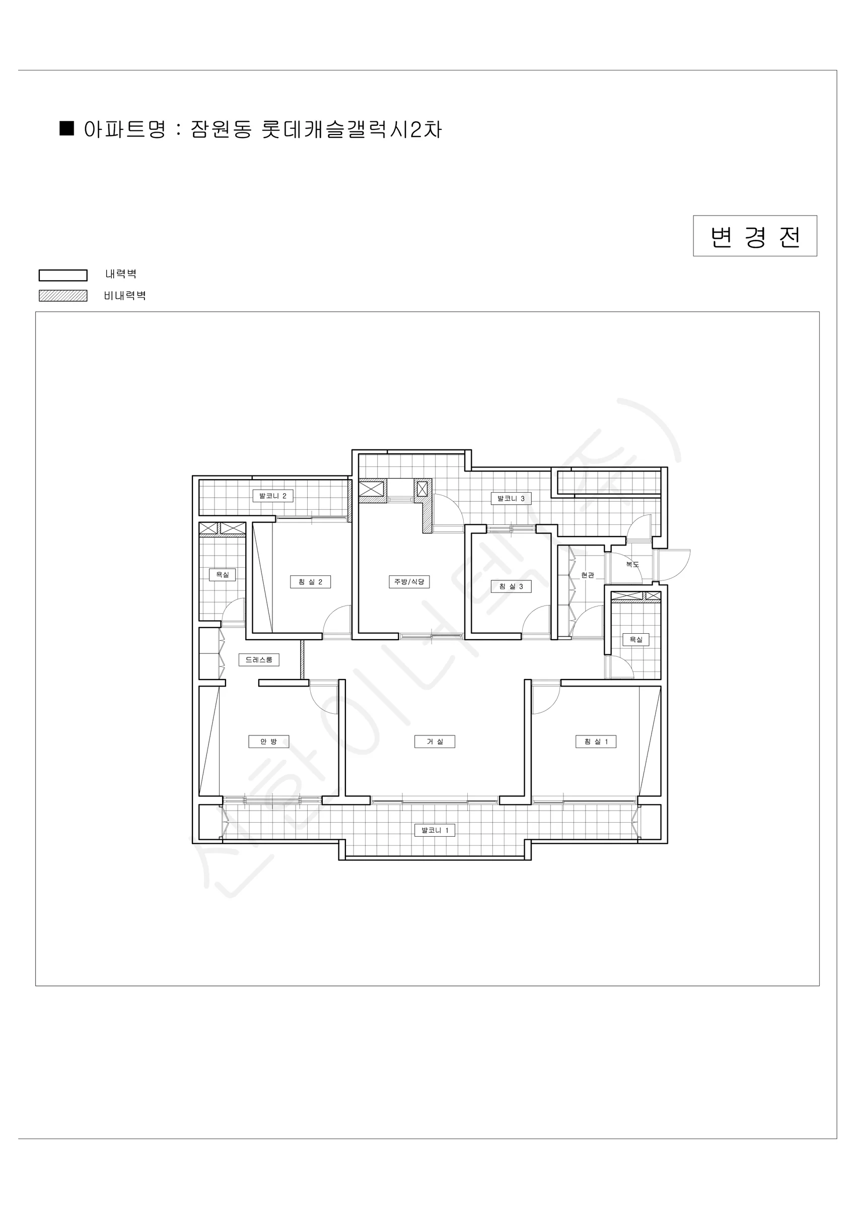 서울특별시 서초구 잠원동 롯데캐슬갤럭시2차 공동주택 행위허가 도면