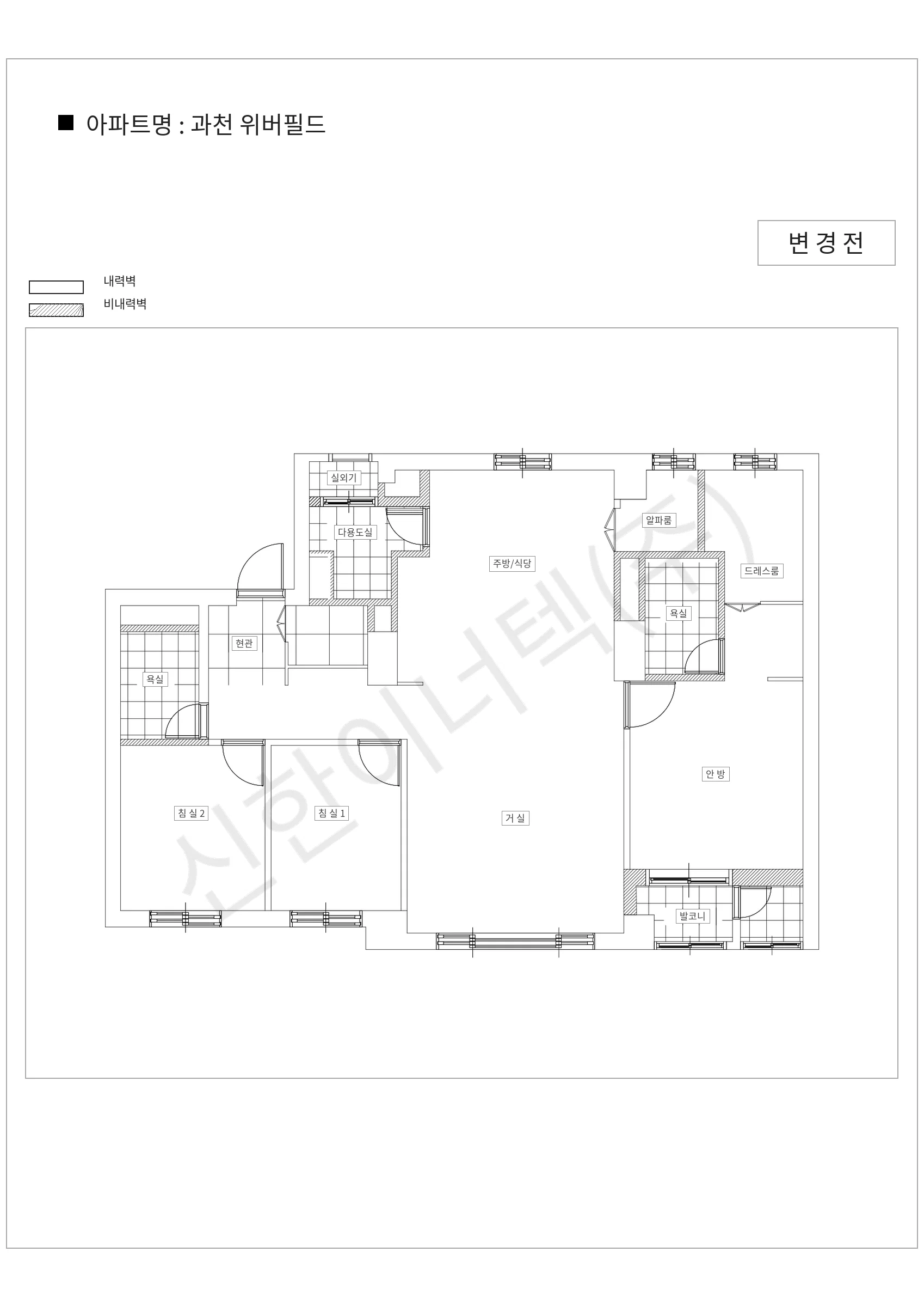 경기도 과천시 과천 위버필드 공동주택 행위허가 도면