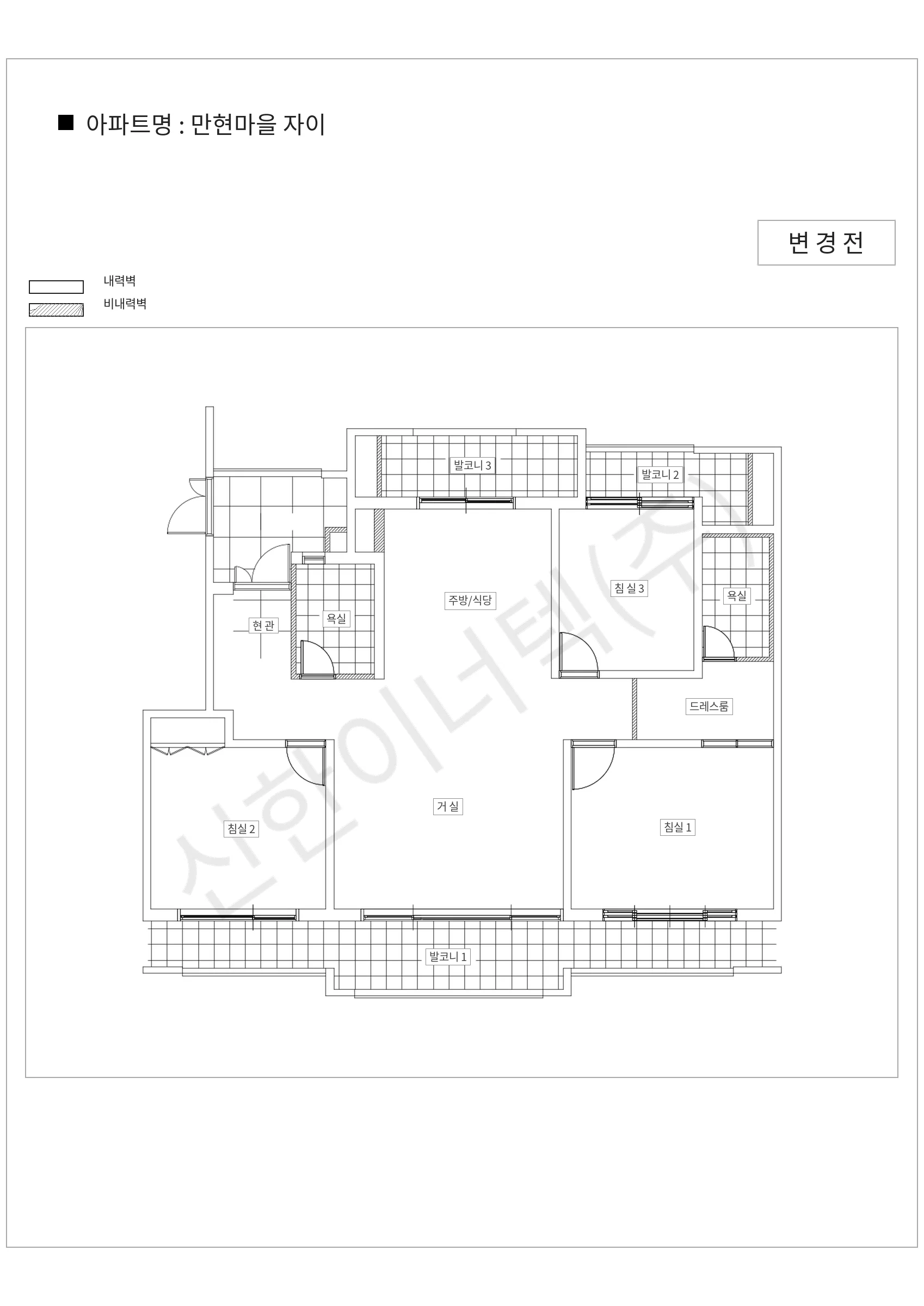 경기도 용인시 수지구 만현마을 자이 공동주택 행위허가 도면