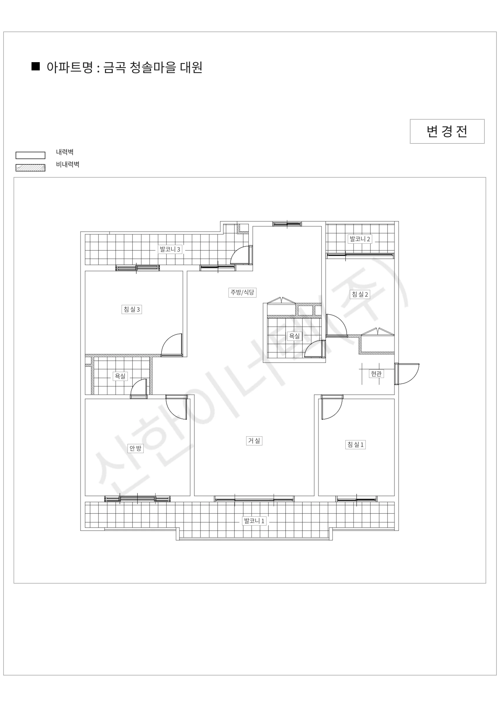 경기도 성남시 분당구 금곡 청솔마을 대원 공동주택 행위허가 도면