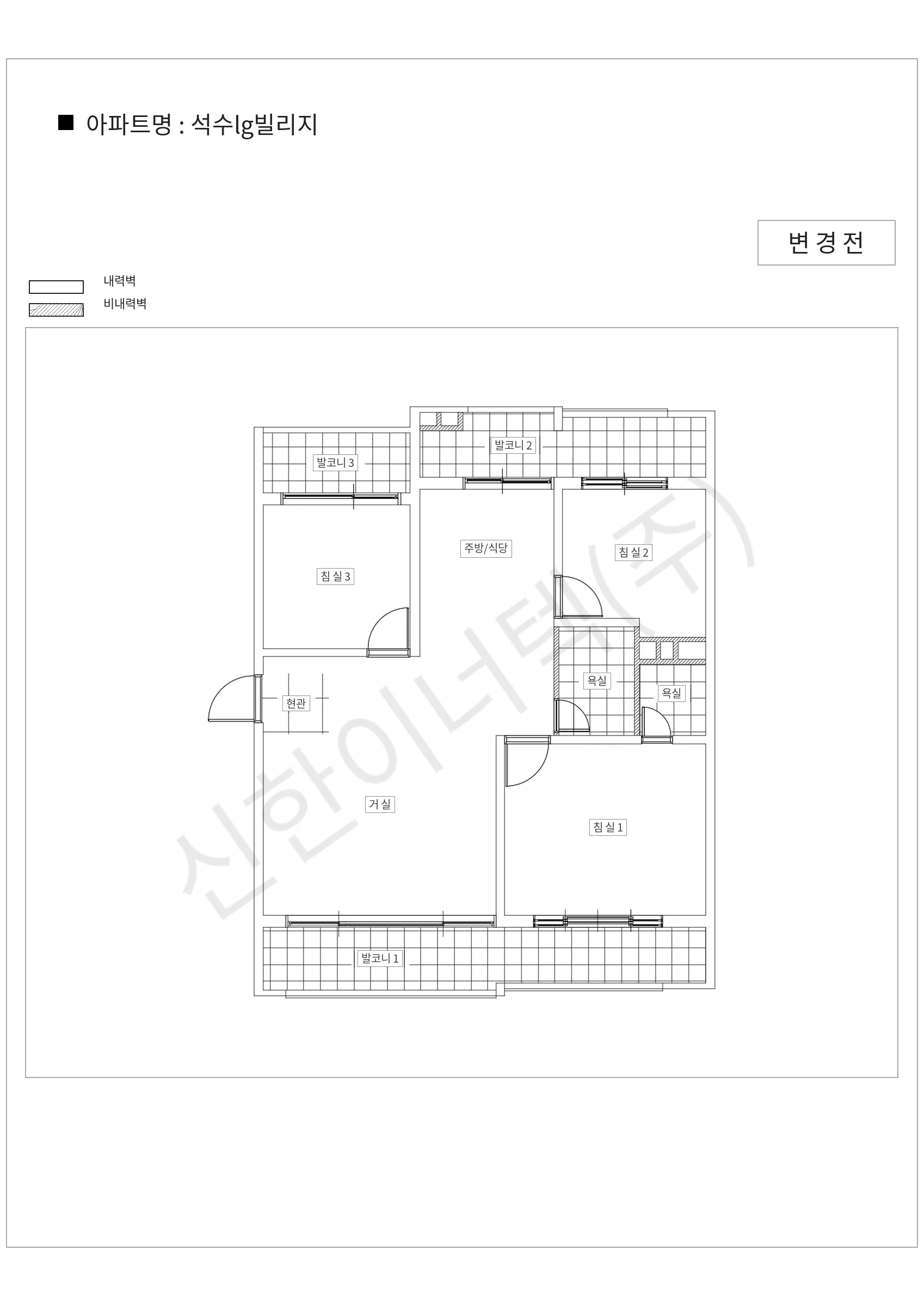 경기도 안양시 석수lg빌리지 공동주택 행위허가 도면