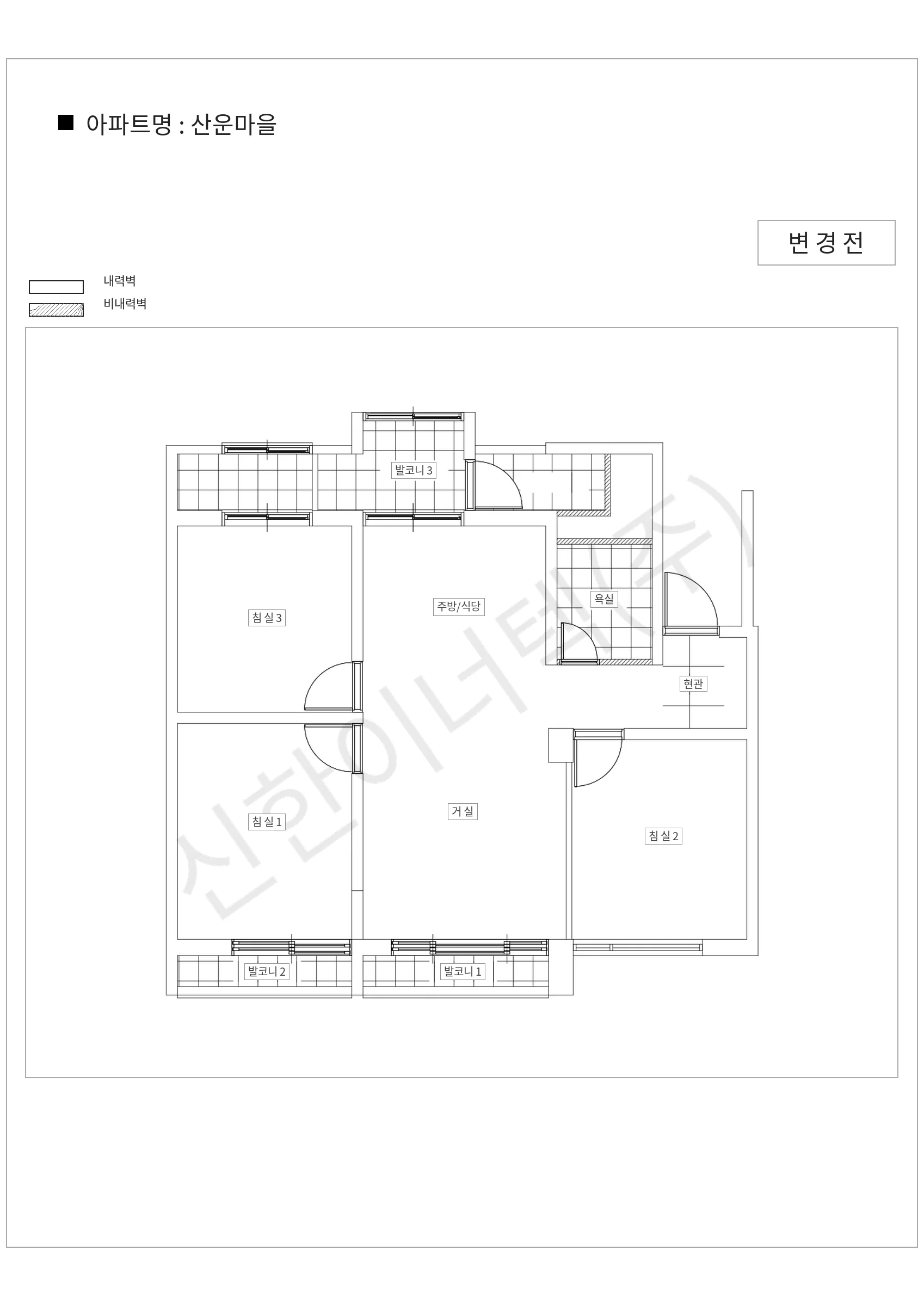 경기도 성남시 분당구 산운마을 공동주택 행위허가 도면