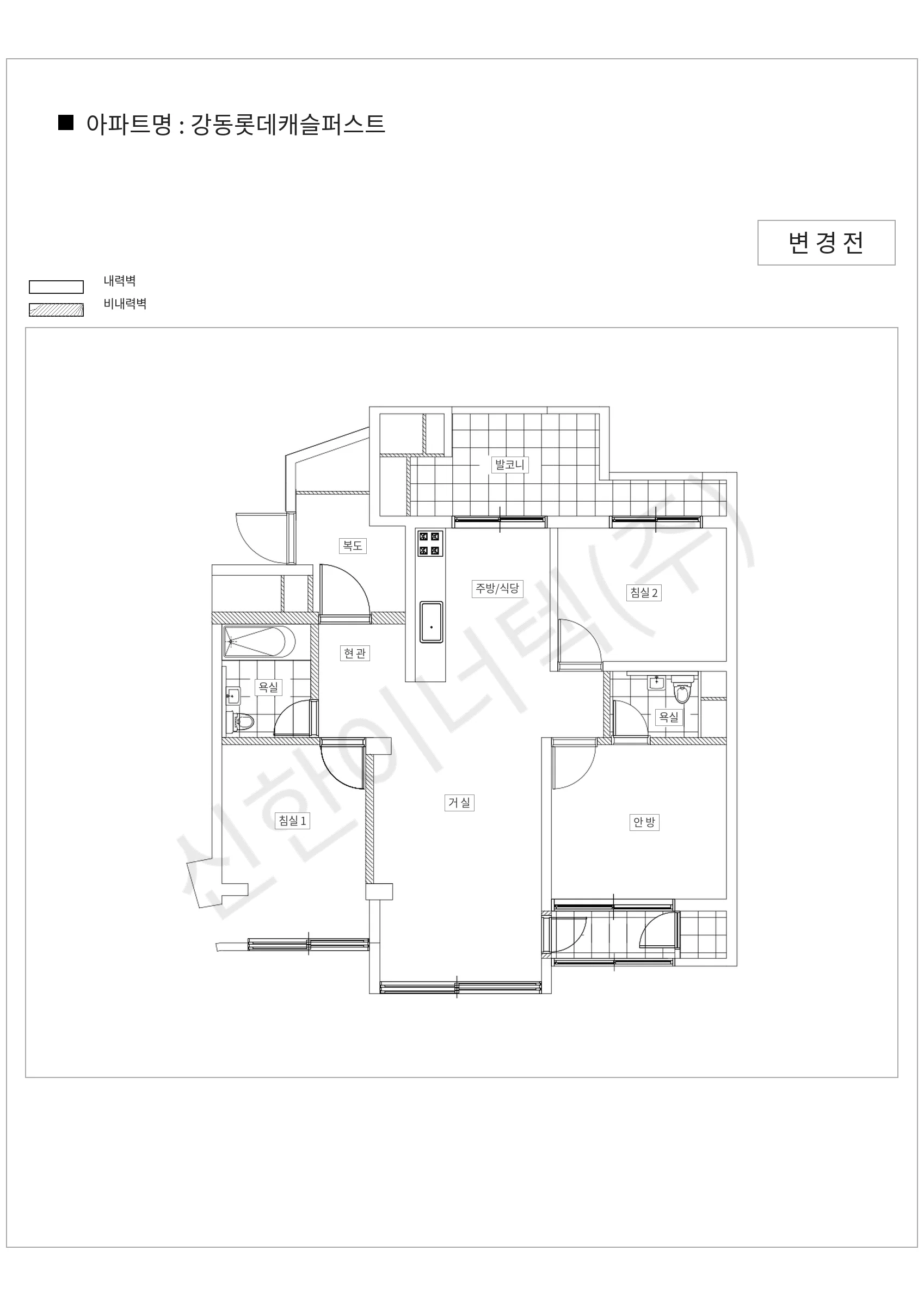 서울특별시 강동구 강동롯데캐슬퍼스트 공동주택 행위허가 도면