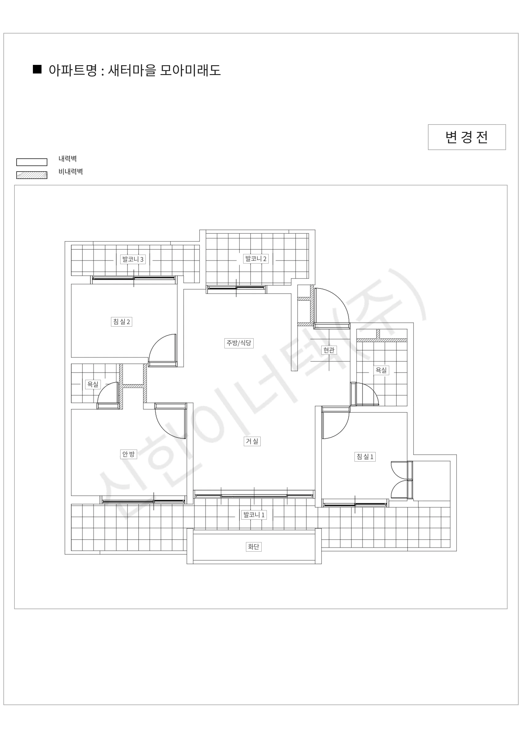 경기도 용인시 수지구 새터마을 모아미래도 공동주택 행위허가 도면