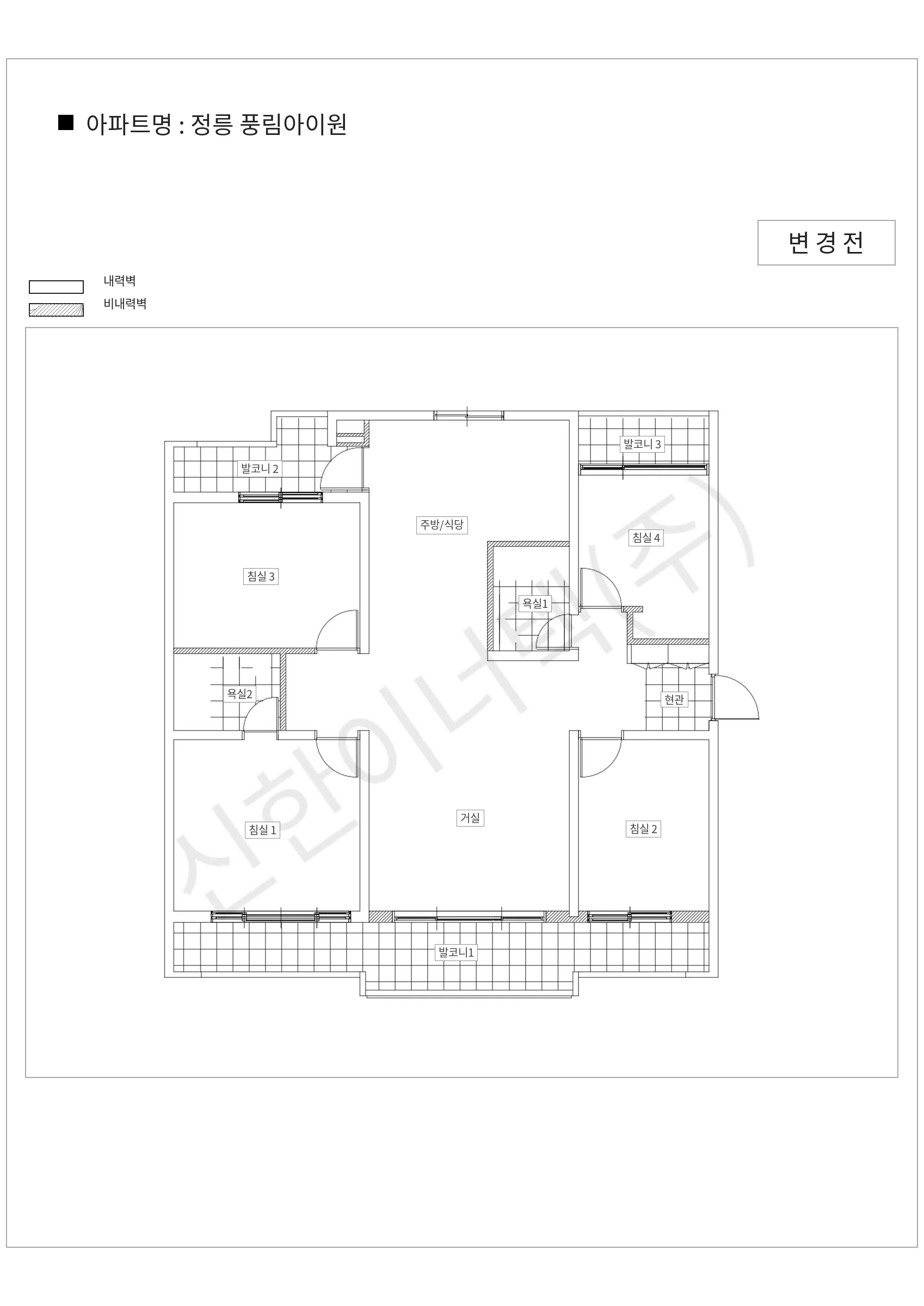 서울특별시 성북구 정릉 풍림아이원 공동주택 행위허가 도면