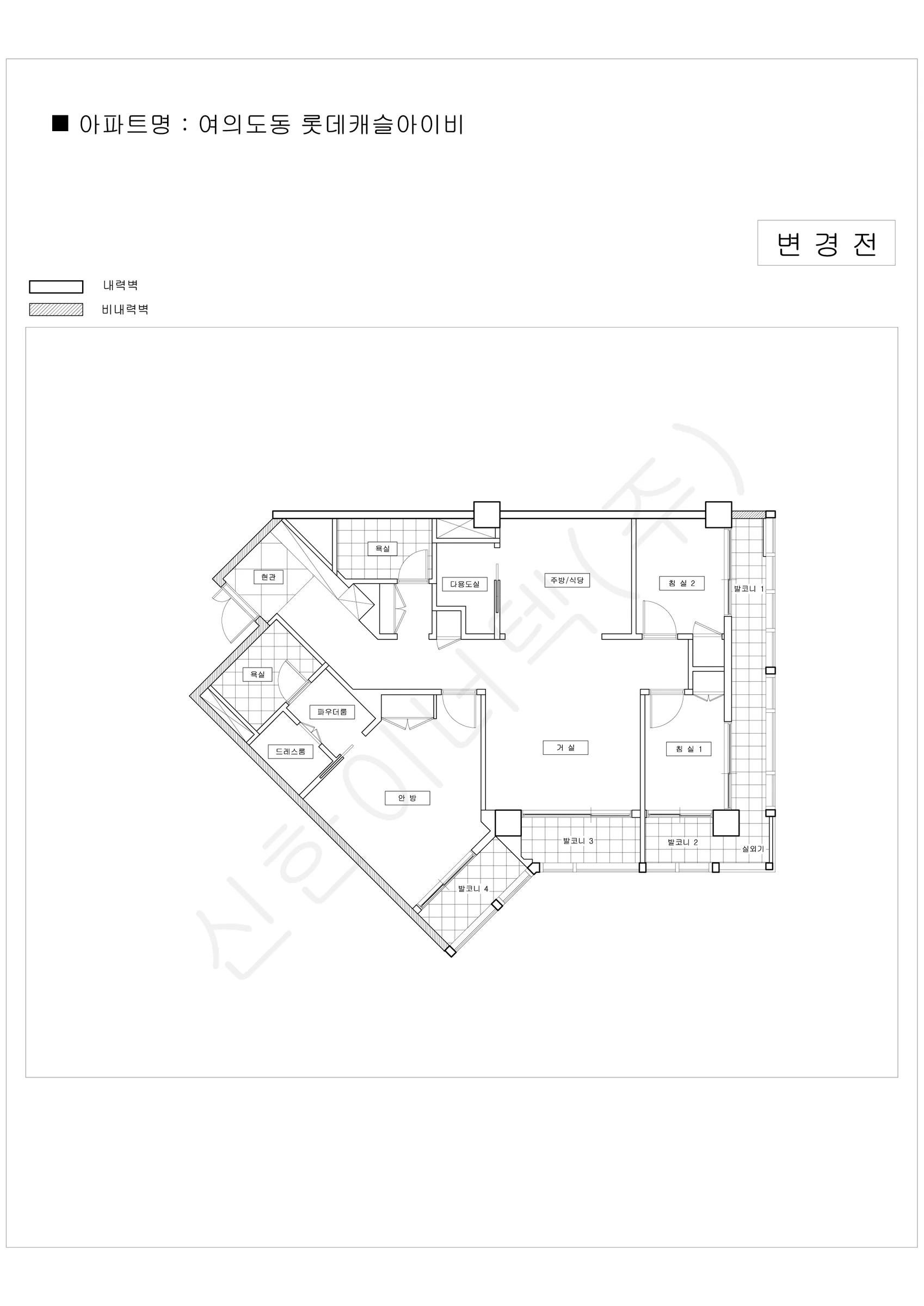 서울특별시 영등포구 여의도동 롯데캐슬아이비 공동주택 행위허가 도면