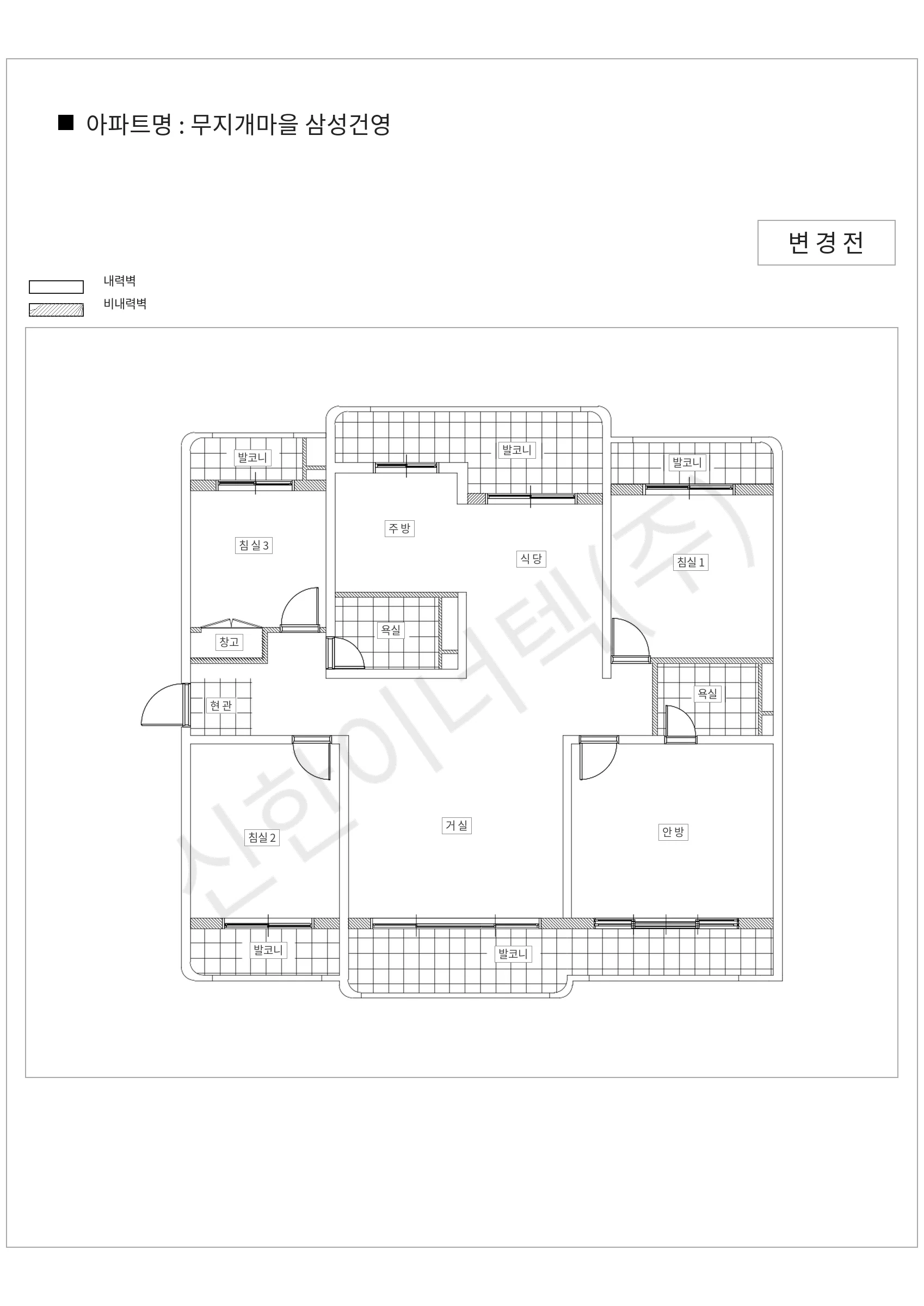 경기도 성남시 분당구 무지개마을 삼성건영 공동주택 행위허가 도면