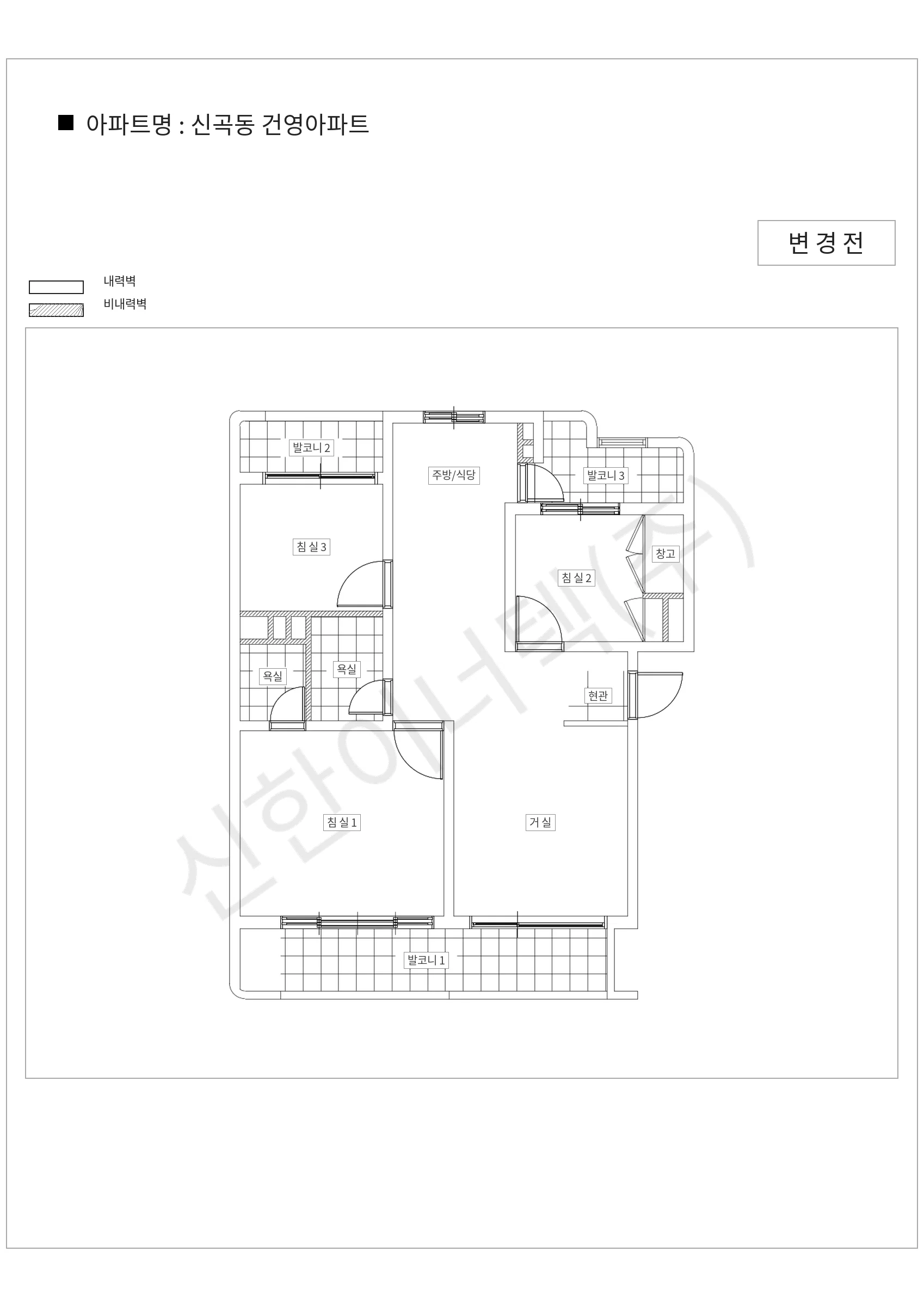 경기도 의정부시 신곡동 신곡동 건영아파트 공동주택 행위허가 도면