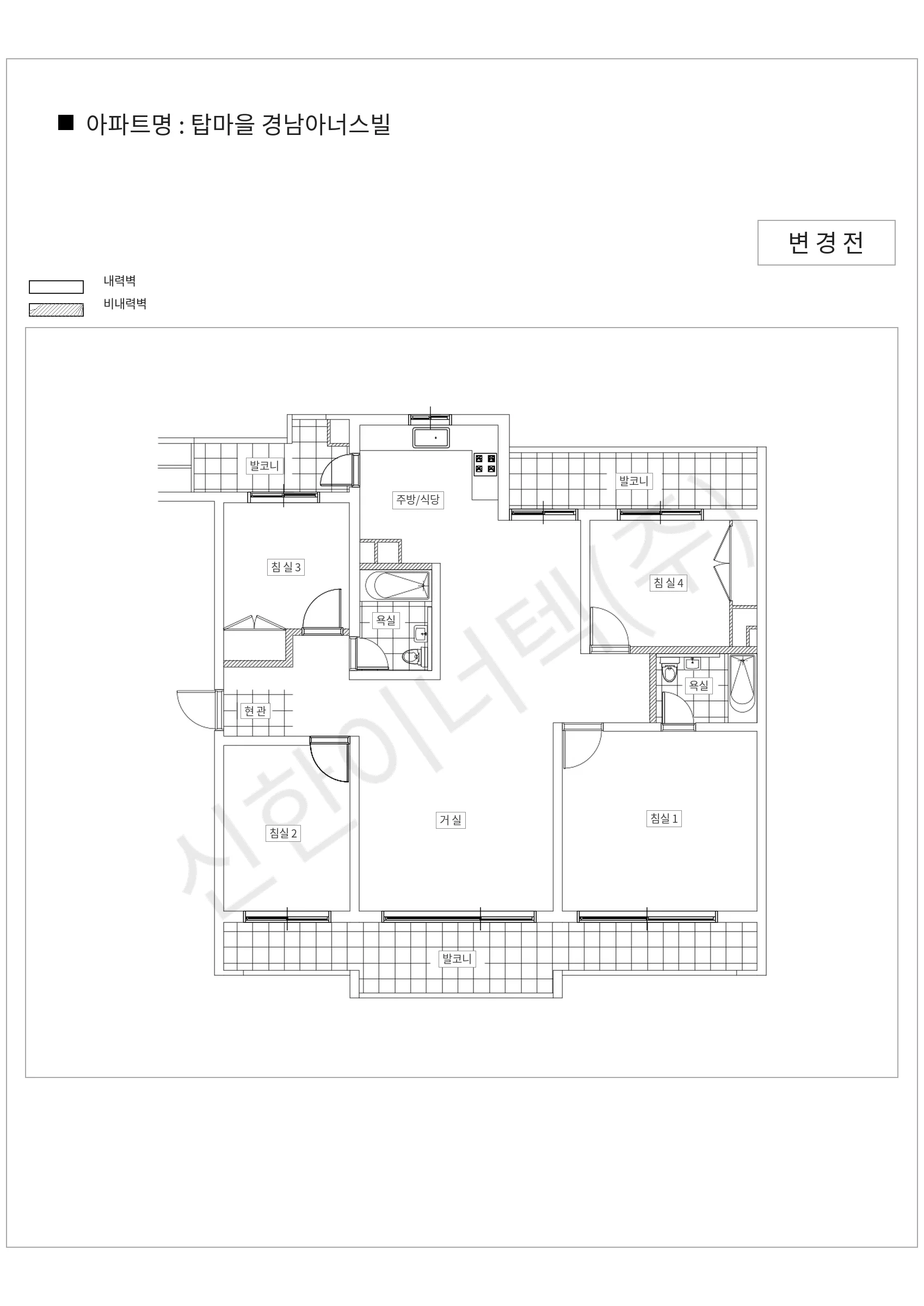 경기도 성남시 분당구 탑마을 경남아너스빌 공동주택 행위허가 도면
