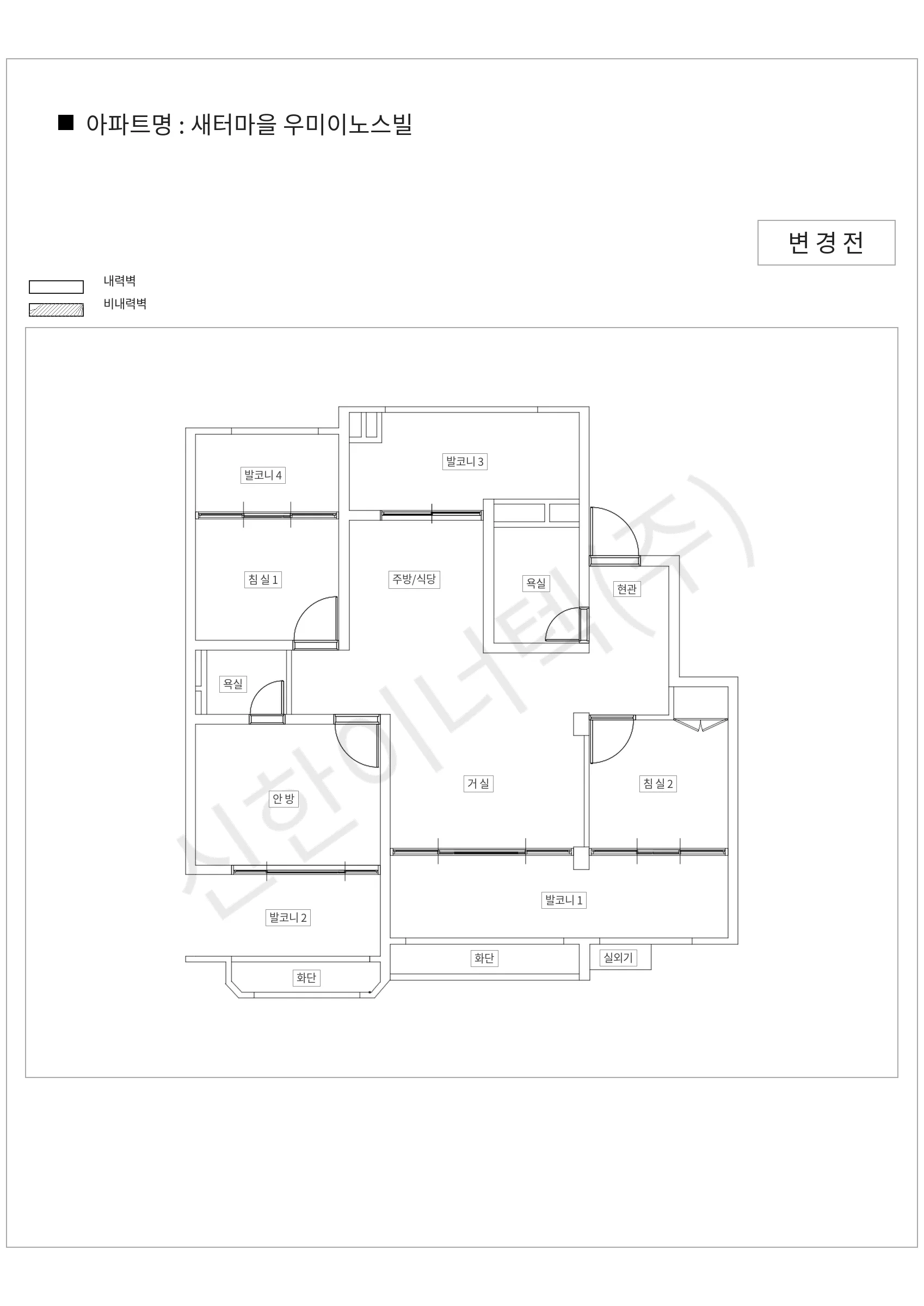 경기도 용인시 수지구 새터마을 우미이노스빌 공동주택 행위허가 도면