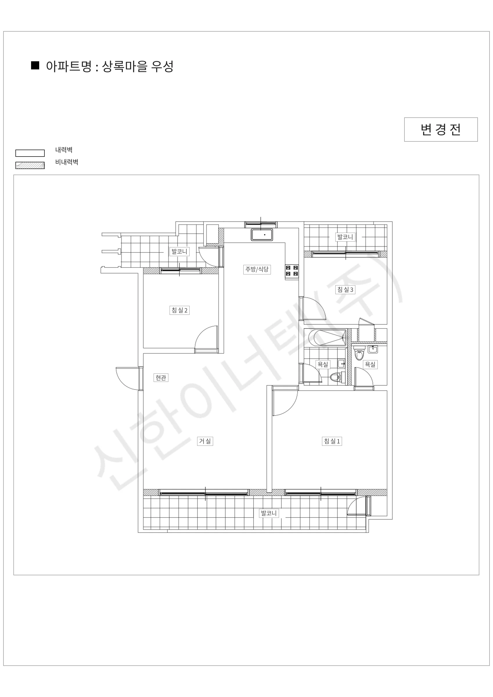 경기도 성남시 분당구 상록마을 우성 공동주택 행위허가 도면