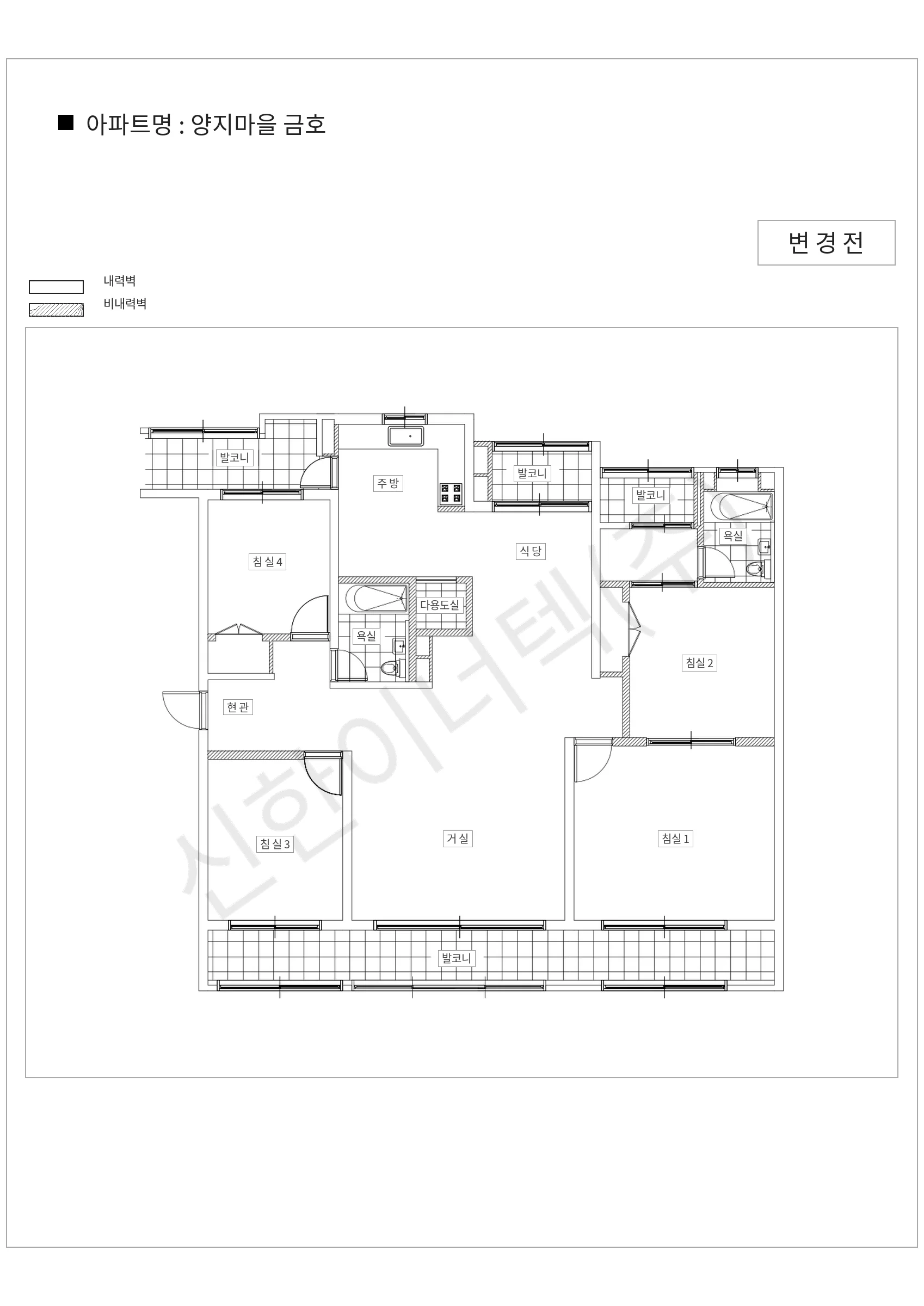 경기도 성남시 분당구 양지마을 금호 공동주택 행위허가 도면