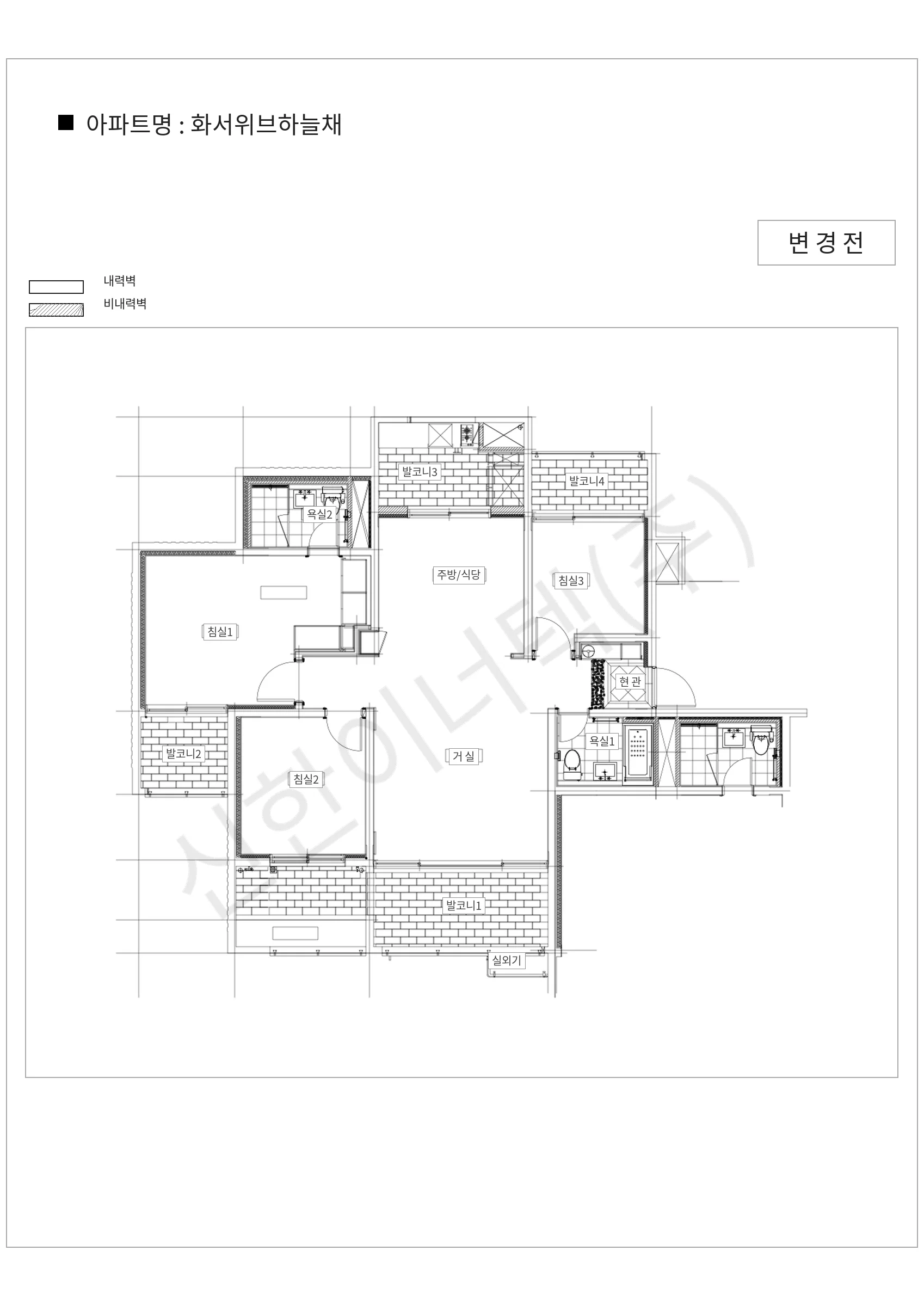 경기도 수원시 화서위브하늘채 공동주택 행위허가 도면