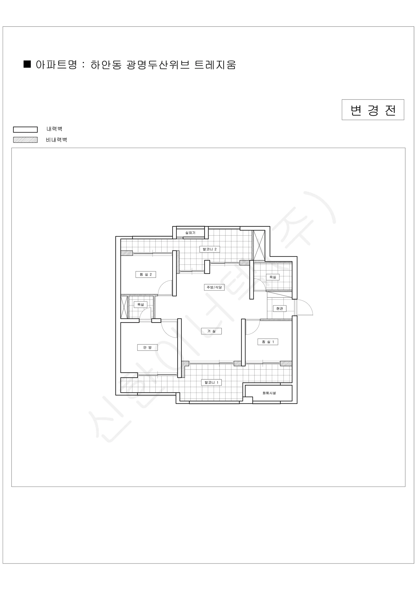 경기도 광명시 업로드완 공동주택 행위허가 도면 38