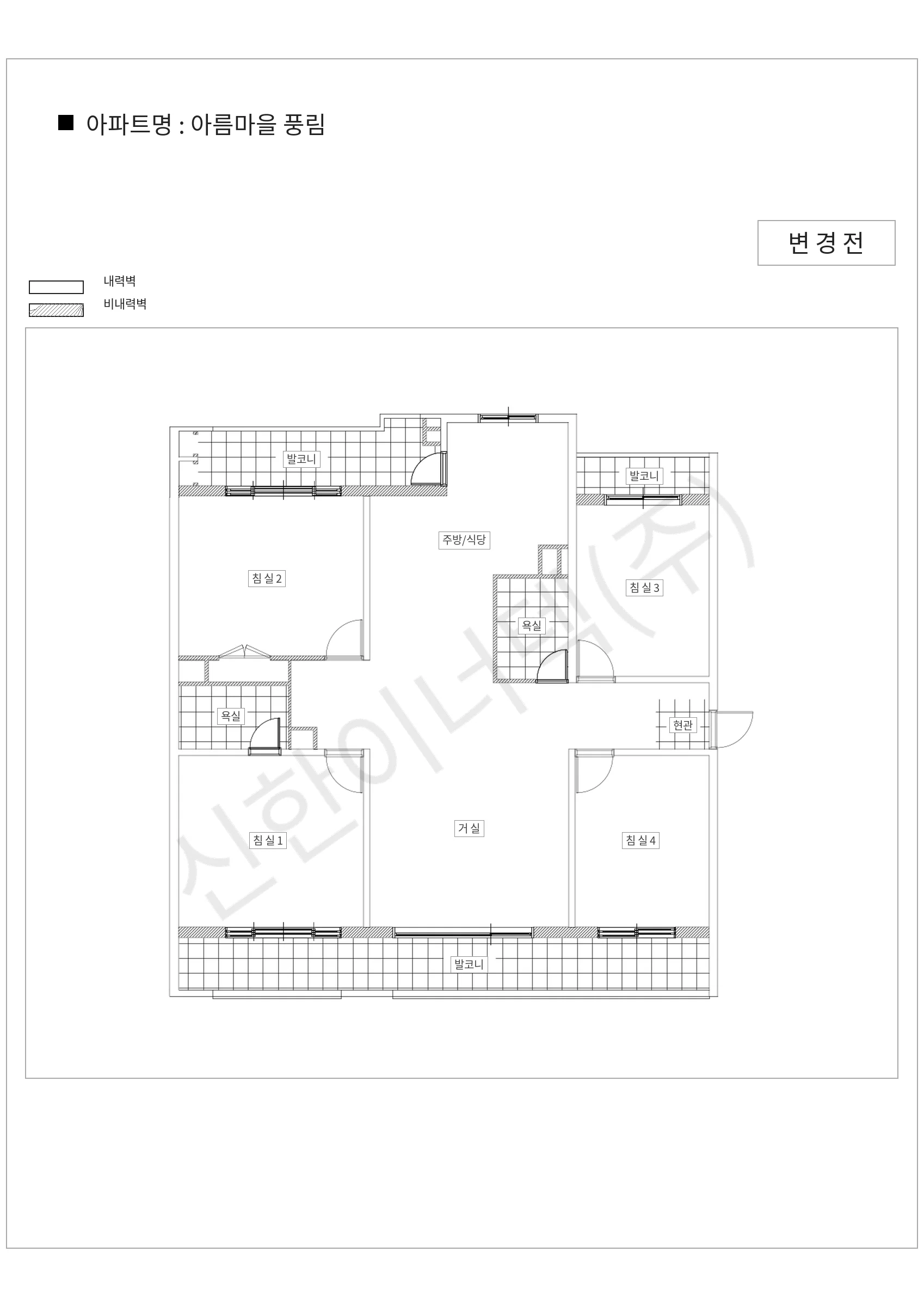 경기도 성남시 분당구 아름마을 풍림 공동주택 행위허가 도면