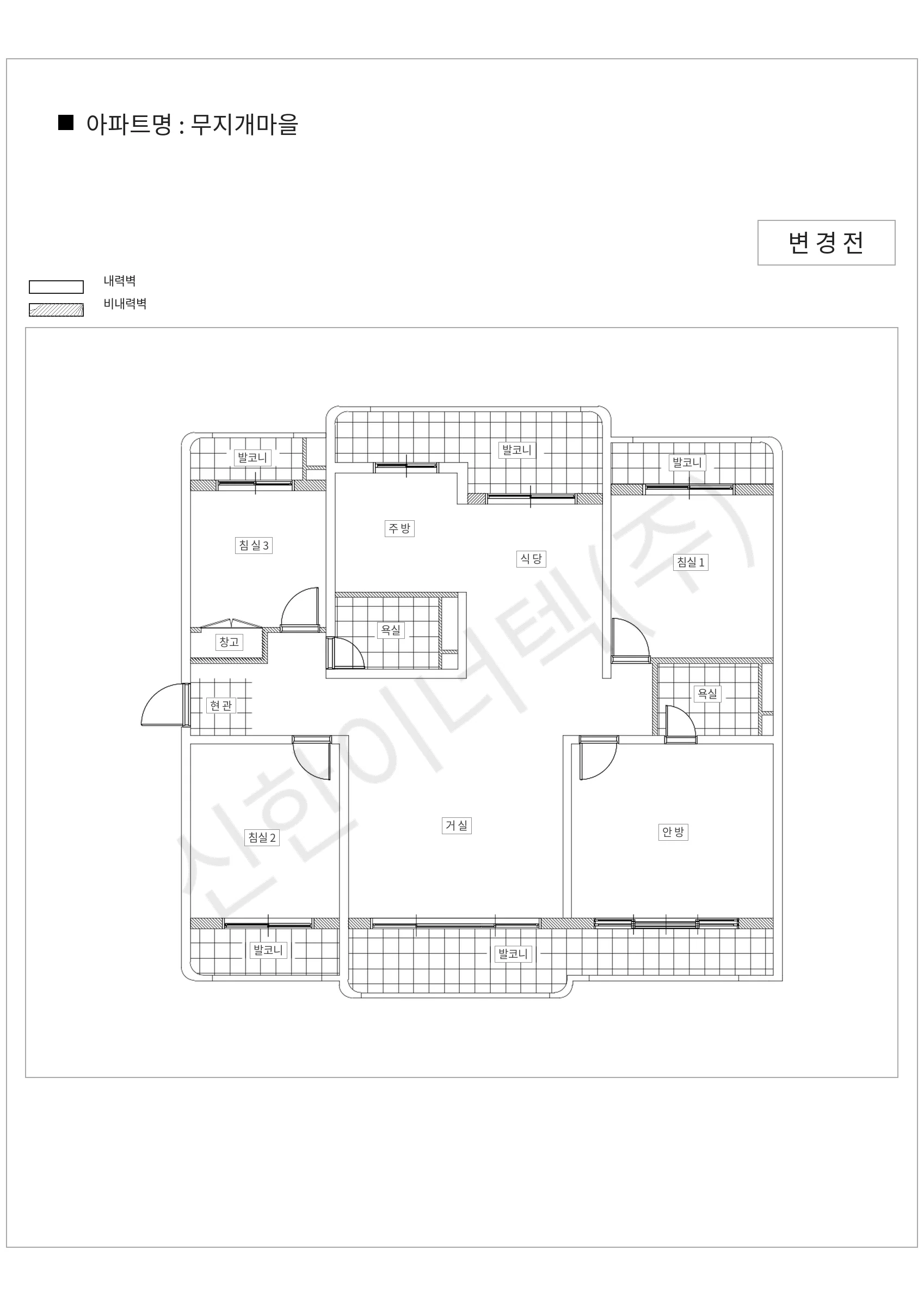 경기도 성남시 분당구 무지개마을 공동주택 행위허가 도면