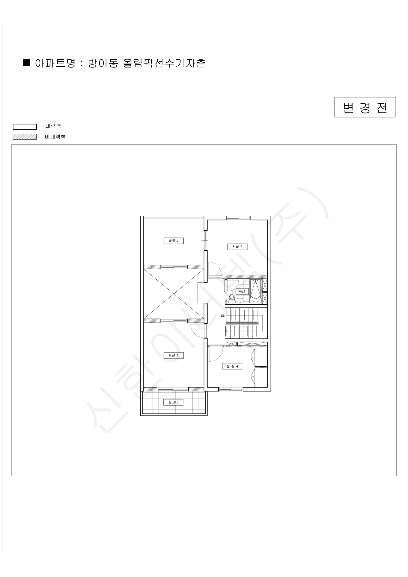 서울특별시 송파구 방이동 올림픽선수기자촌 공동주택 행위허가 도면 7