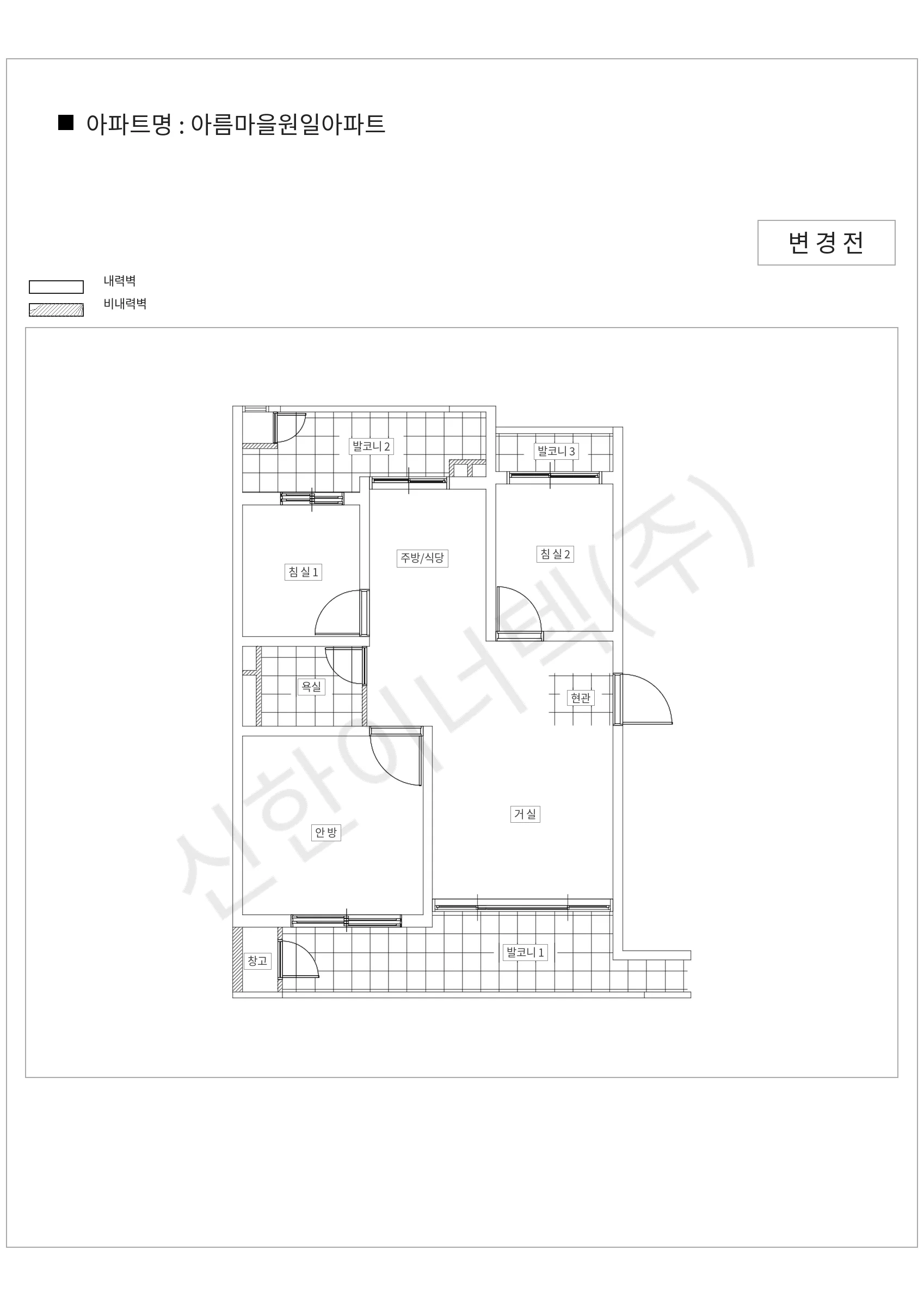 경기도 구리시 아름마을원일아파트 공동주택 행위허가 도면