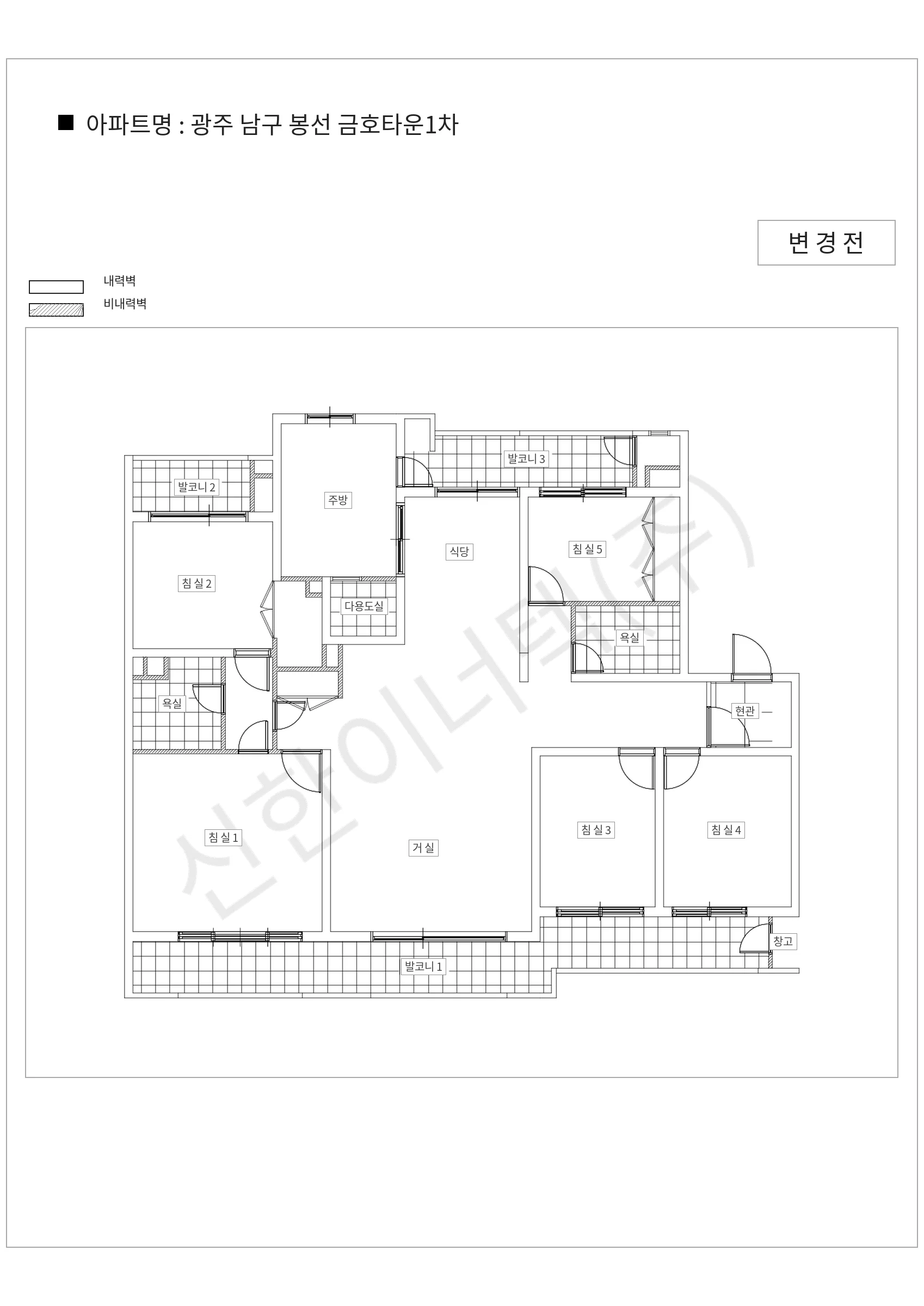 광주광역시 남구 광주 남구 봉선 금호타운1차 공동주택 행위허가 도면