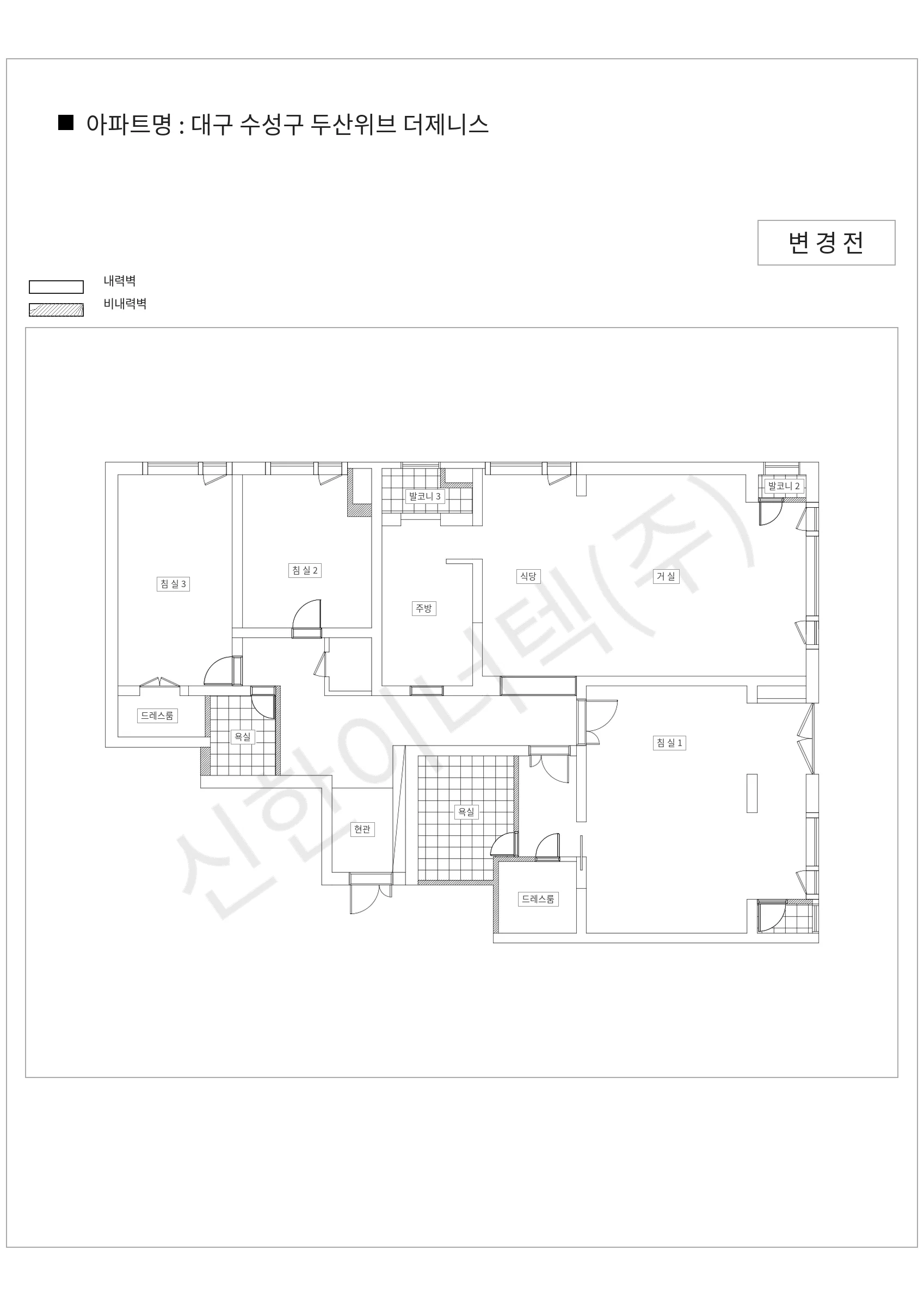 대구광역시 수성구 대구 수성구 두산위브 더제니스 공동주택 행위허가 도면