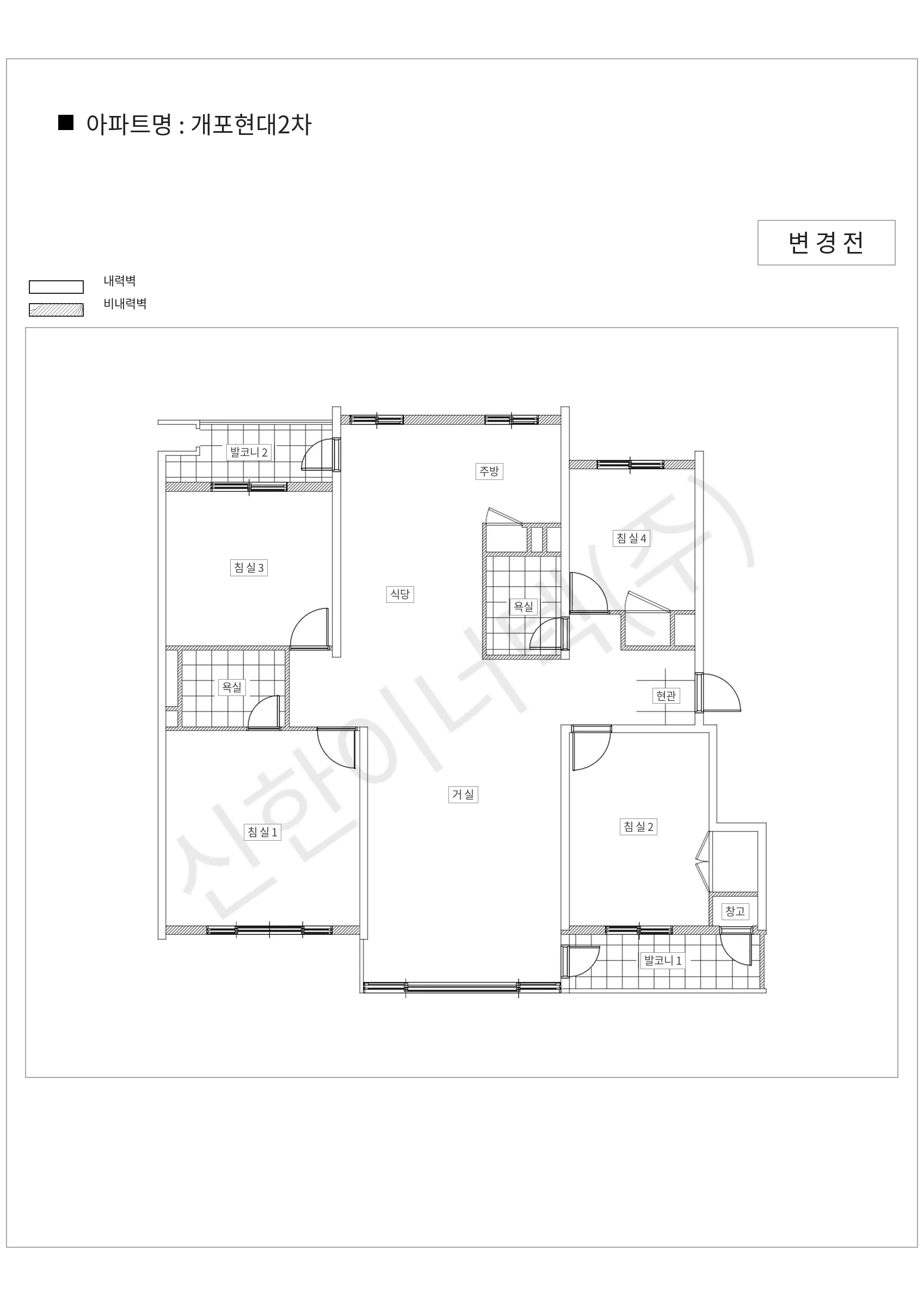 서울특별시 강남구 개포현대2차 공동주택 행위허가 도면