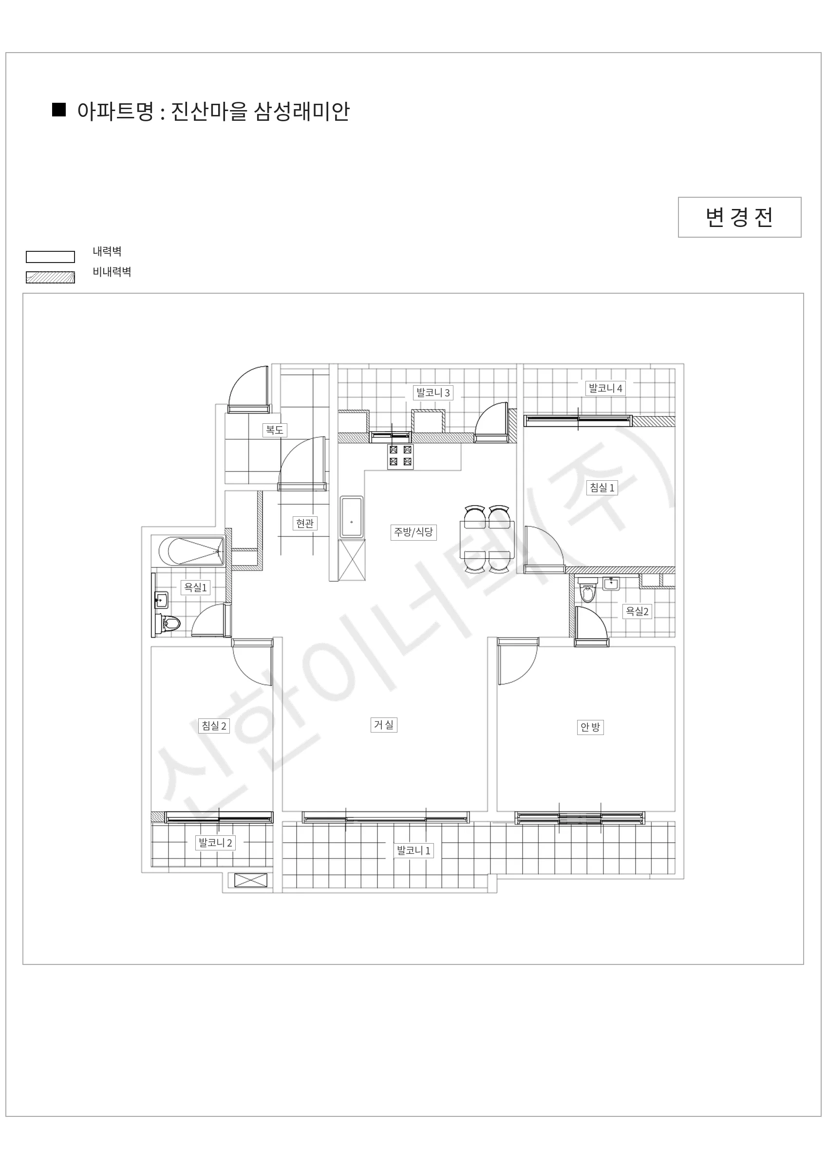 경기도 용인시 수지구 진산마을 삼성래미안 공동주택 행위허가 도면