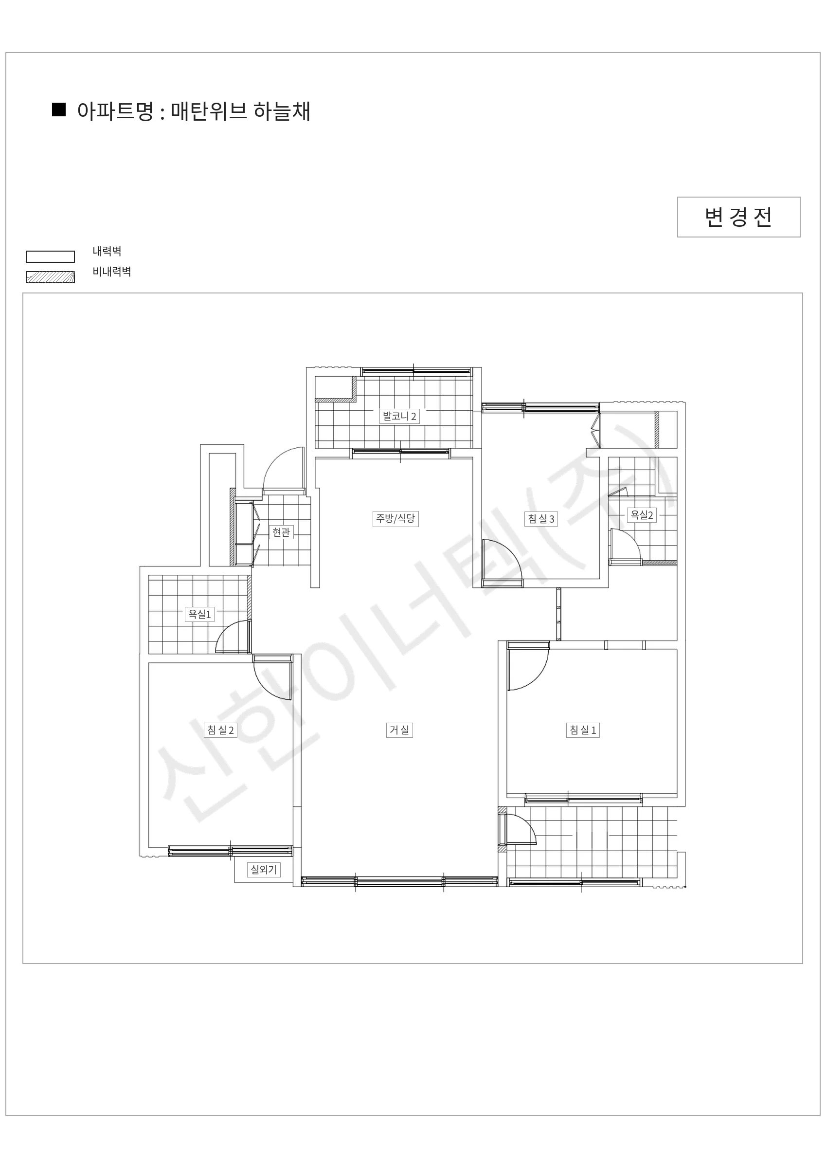 경기도 수원시 매탄위브 하늘채 공동주택 행위허가 도면