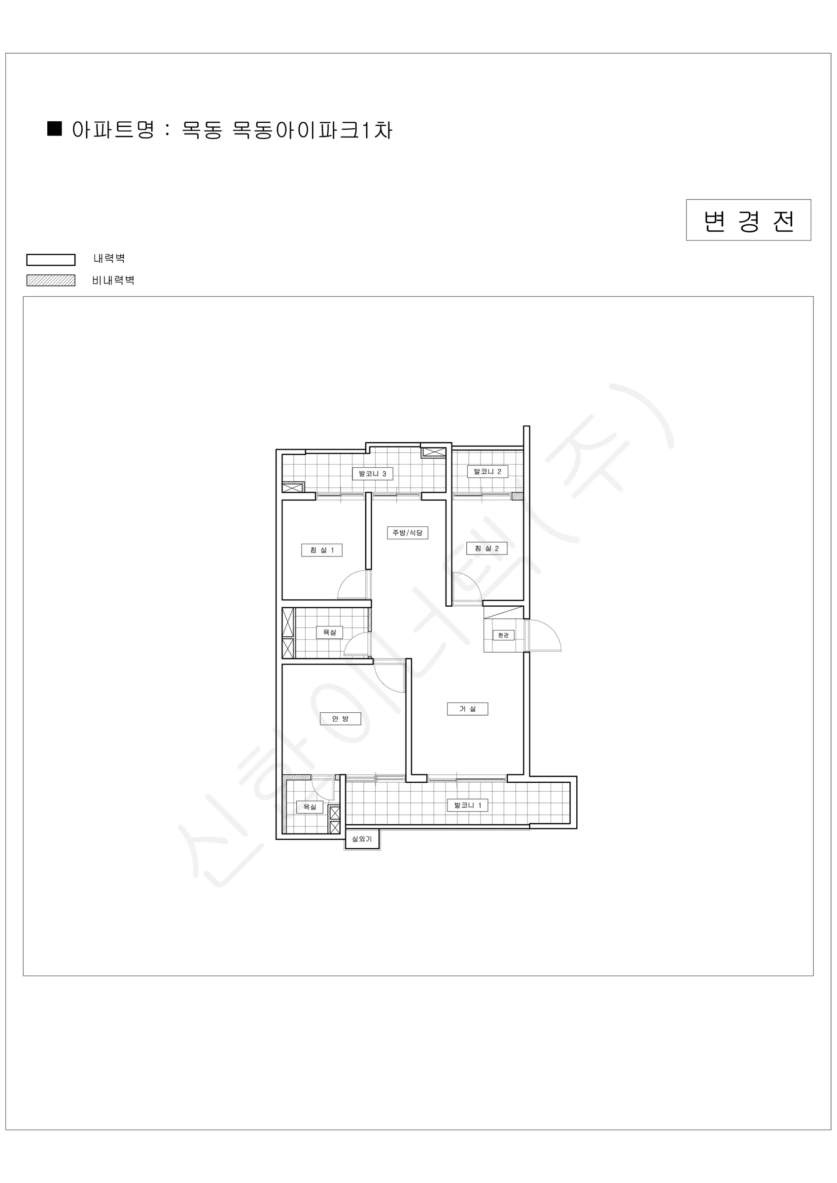 서울특별시 양천구 목동 목동아이파크1차 공동주택 행위허가 도면 1