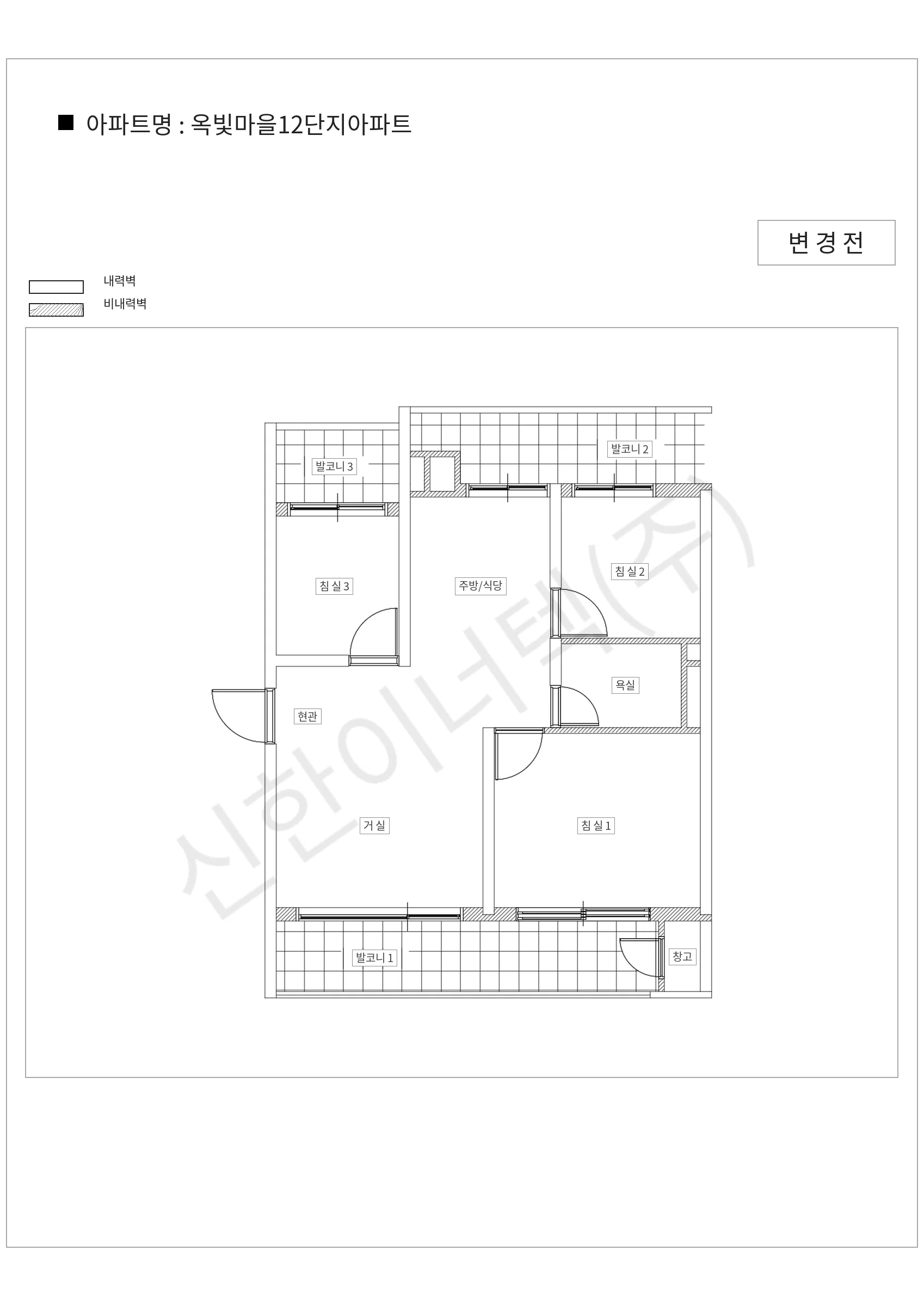 경기도 고양시 덕양구 옥빛마을12단지아파트 공동주택 행위허가 도면