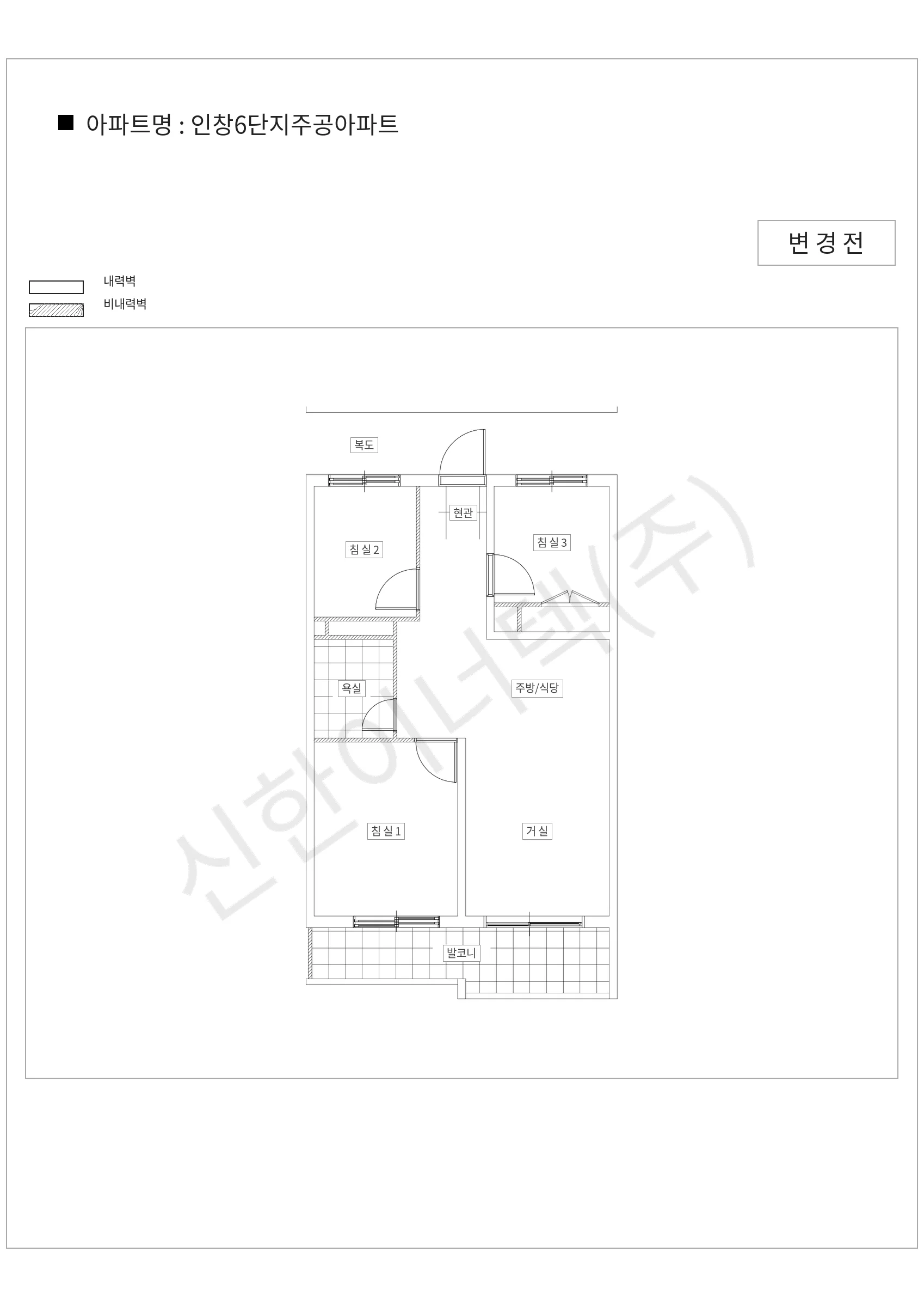 경기도 구리시 인창6단지주공아파트 공동주택 행위허가 도면
