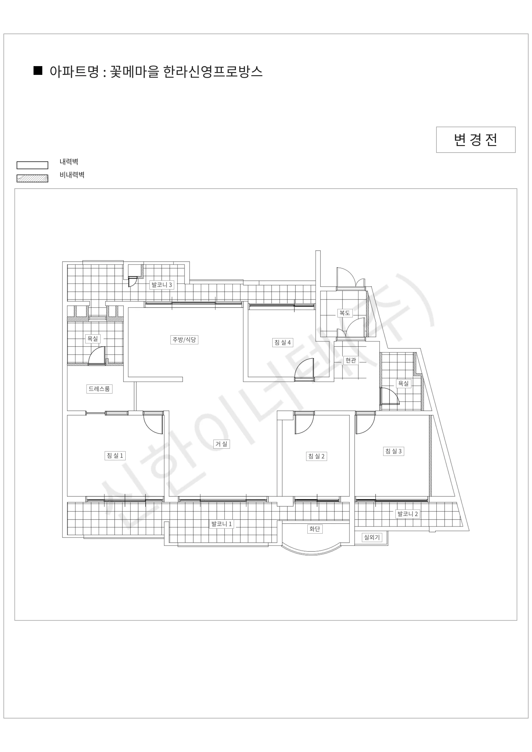 경기도 용인시 수지구 꽃메마을 한라신영프로방스 공동주택 행위허가 도면