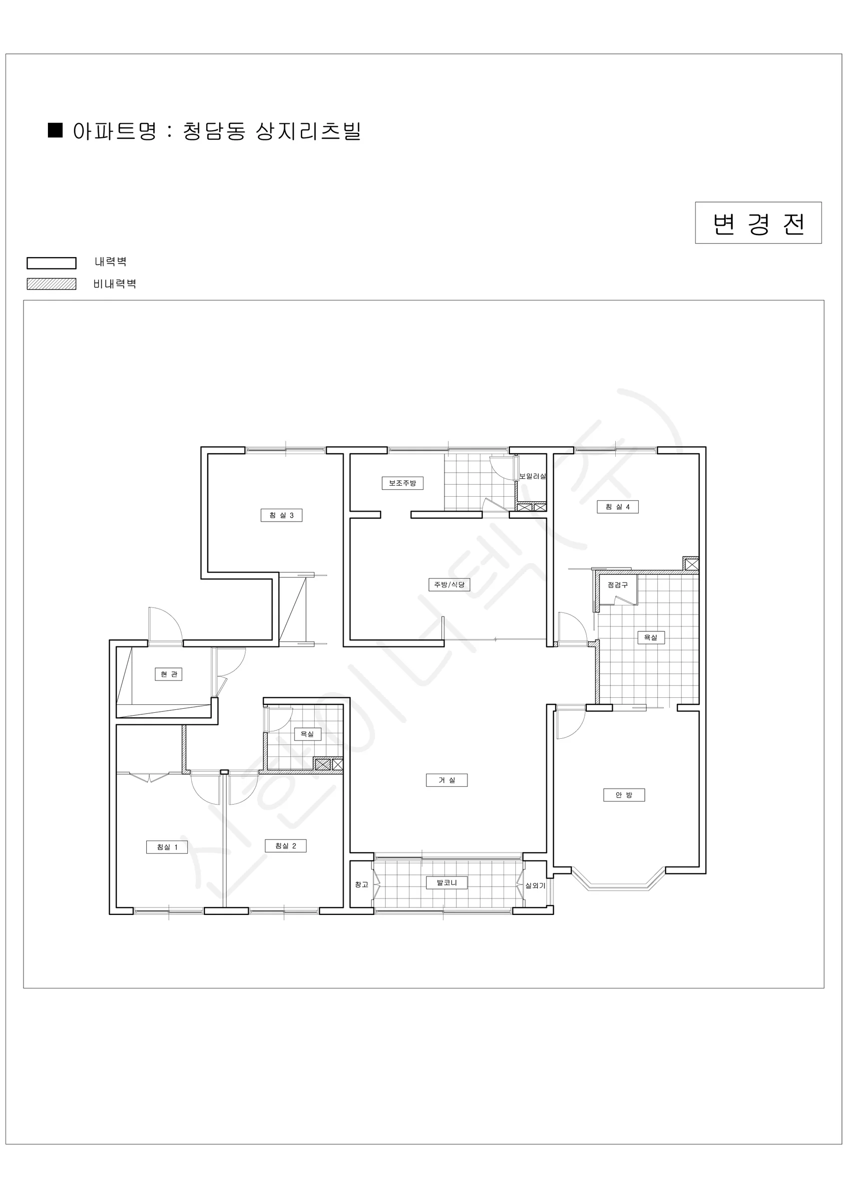 서울특별시 강남구 1워터마크 공동주택 행위허가 도면 54