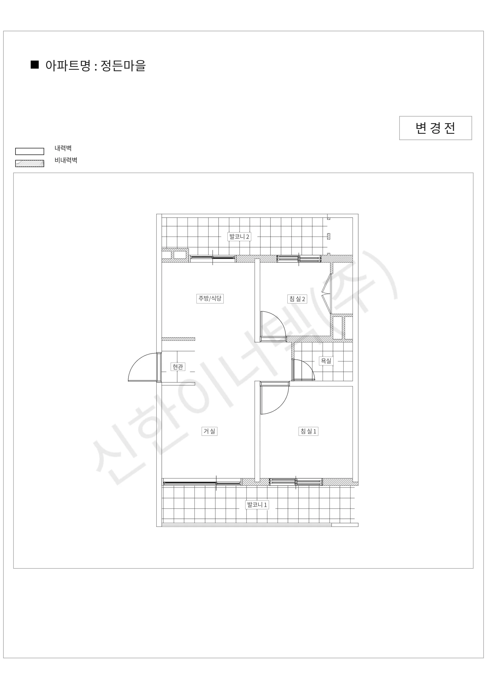경기도 성남시 분당구 정든마을 공동주택 행위허가 도면