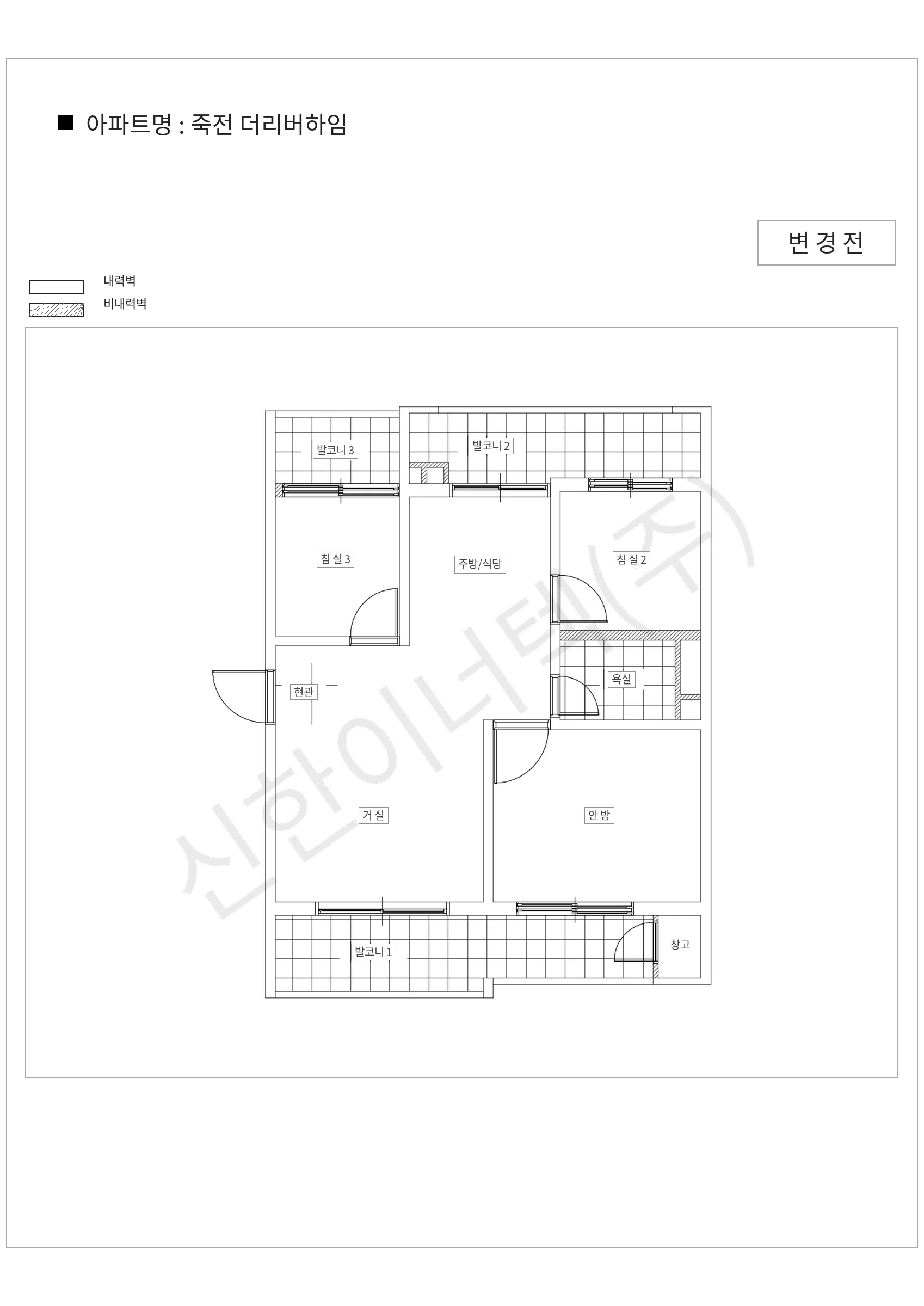 경기도 용인시 수지구 죽전 더리버하임 공동주택 행위허가 도면
