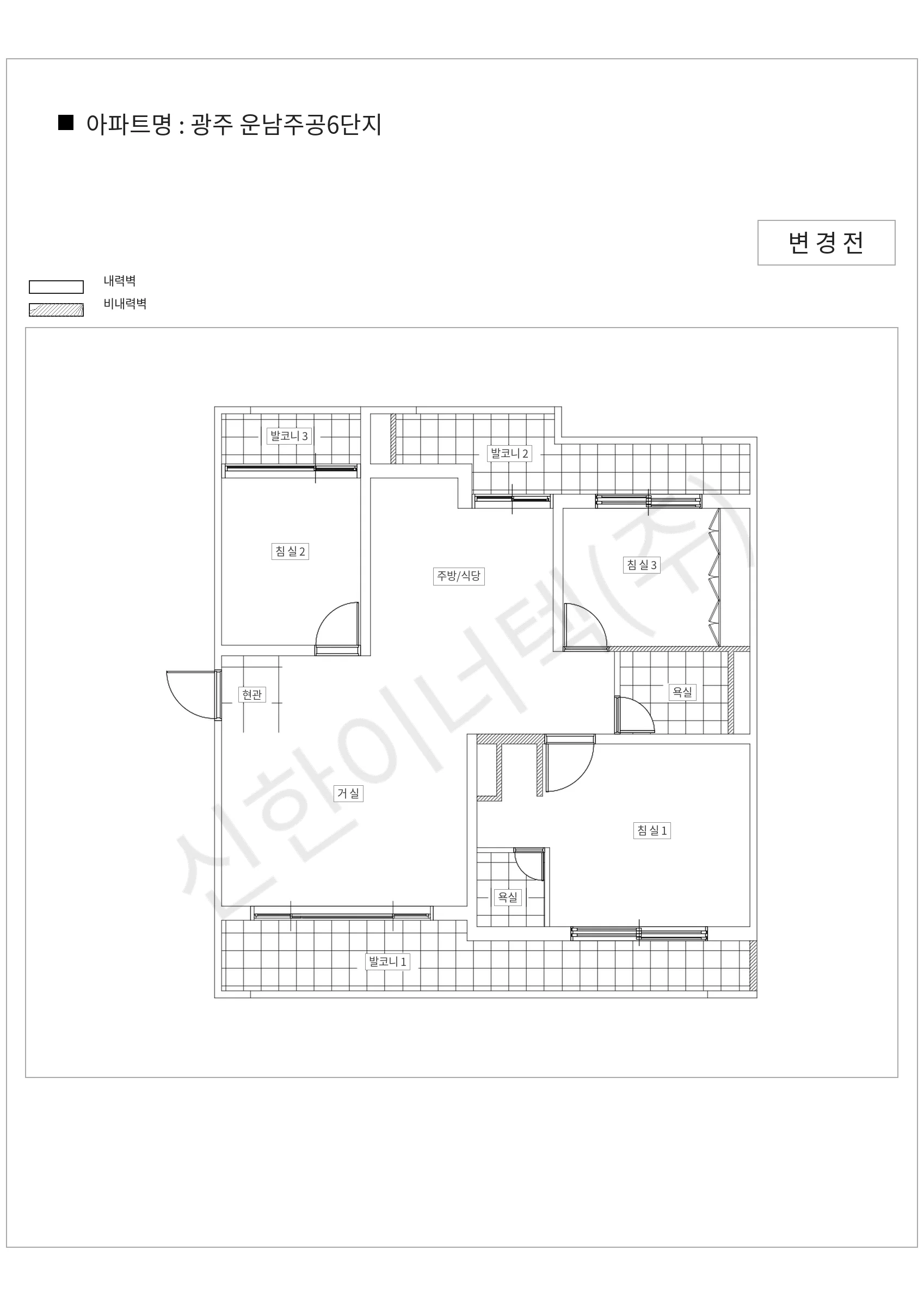 광주광역시 광산구 광주 운남주공6단지 공동주택 행위허가 도면