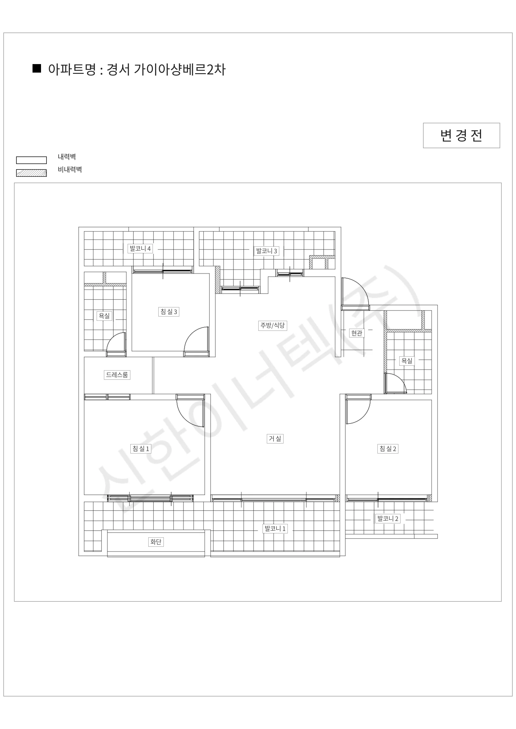인천광역시 서구 경서 가이아샹베르2차 공동주택 행위허가 도면