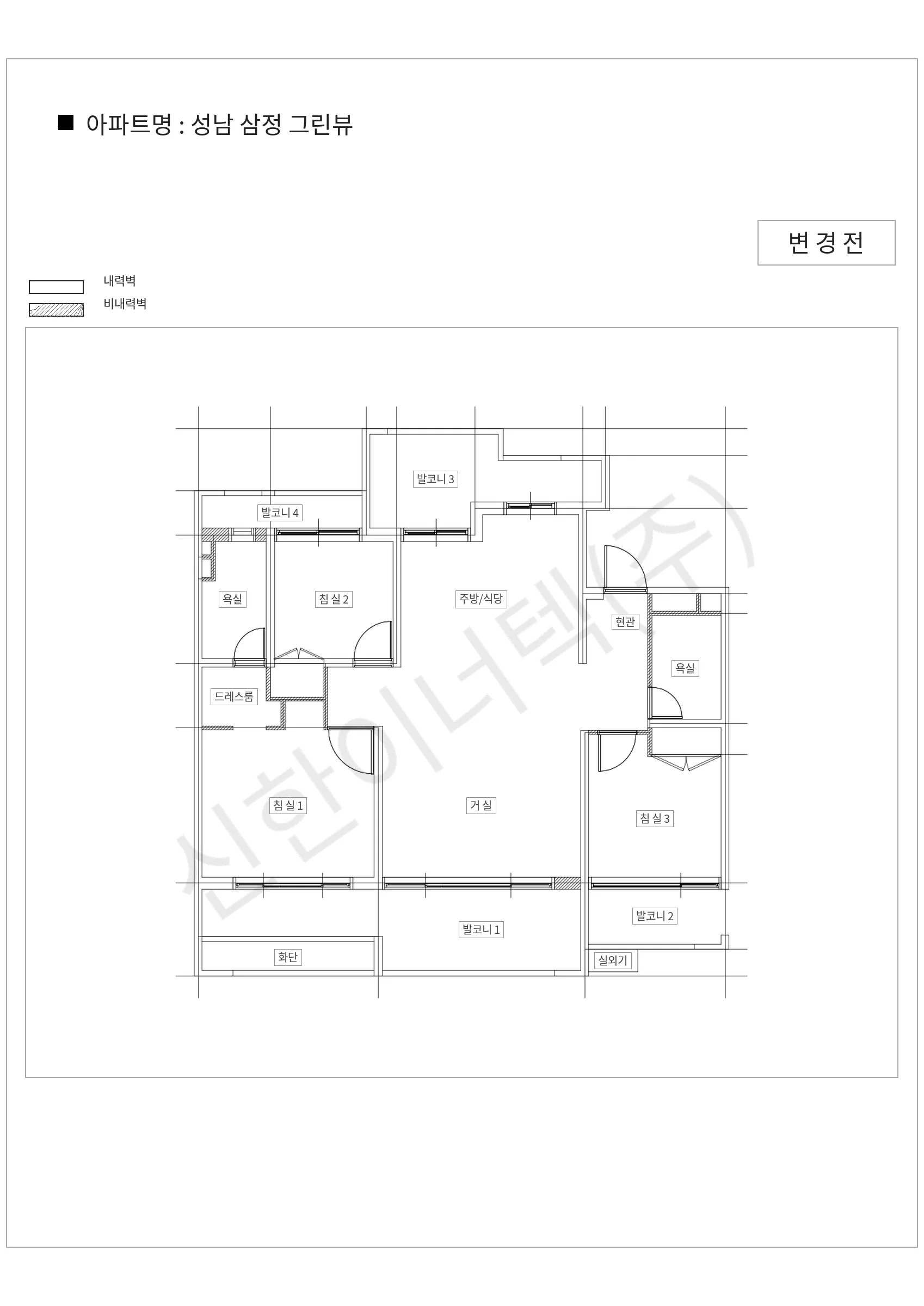 경기도 성남시 수정구 성남 삼정 그린뷰 공동주택 행위허가 도면