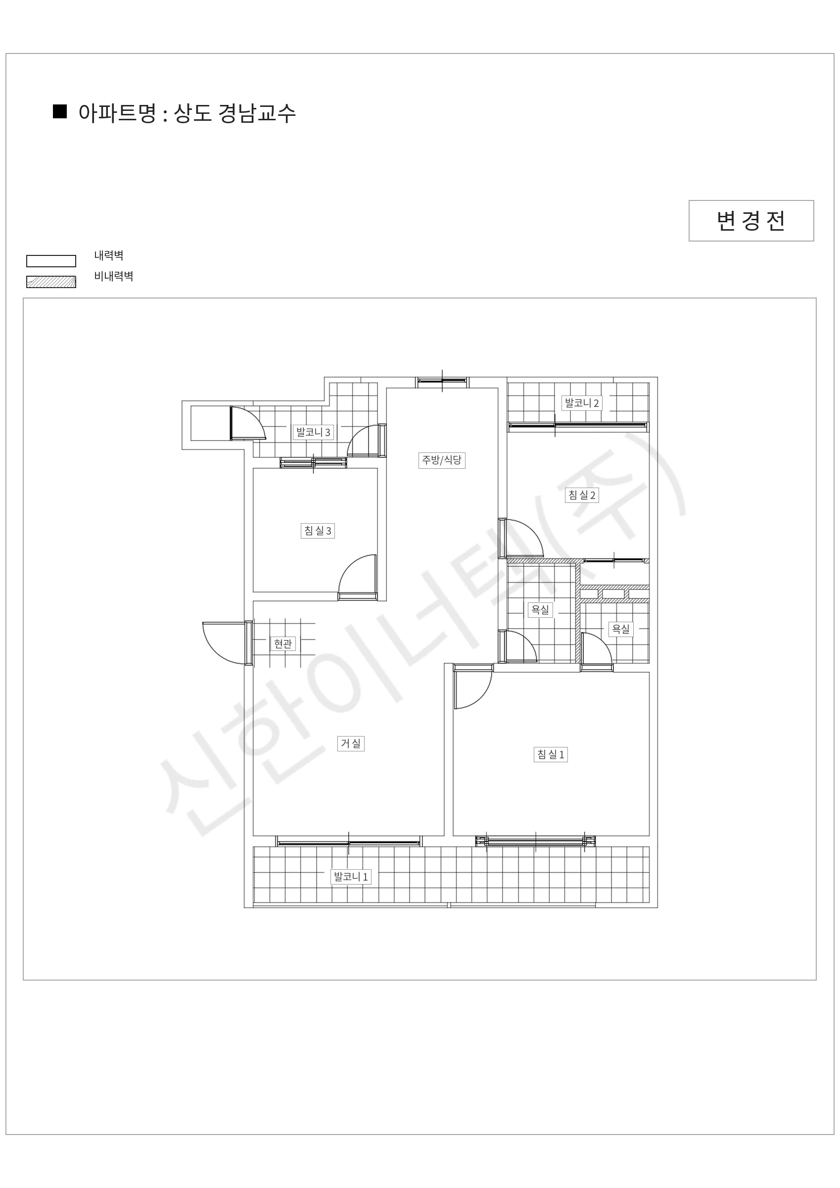 서울특별시 동작구 상도 경남교수 공동주택 행위허가 도면