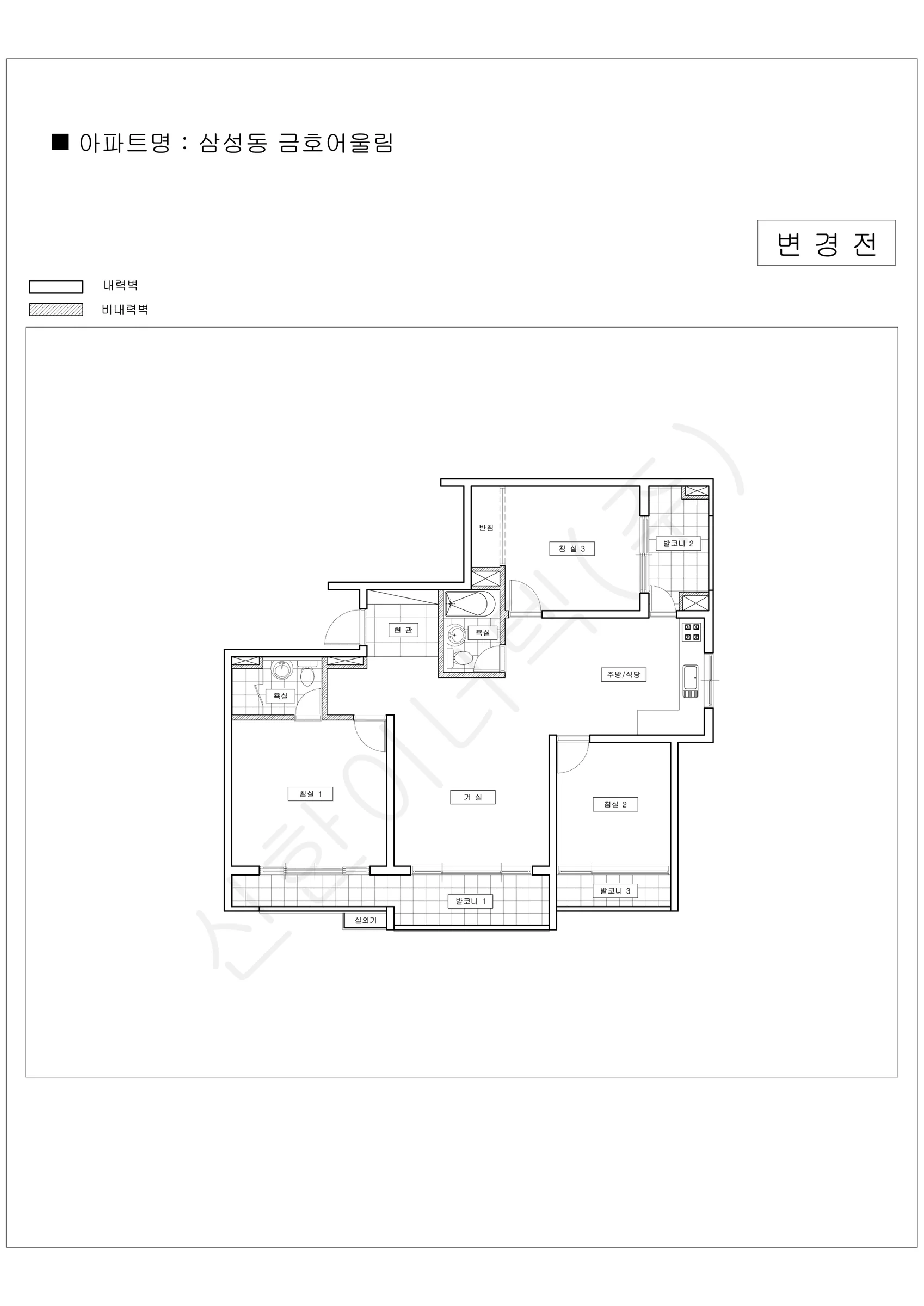 서울특별시 강남구 1워터마크 공동주택 행위허가 도면 204