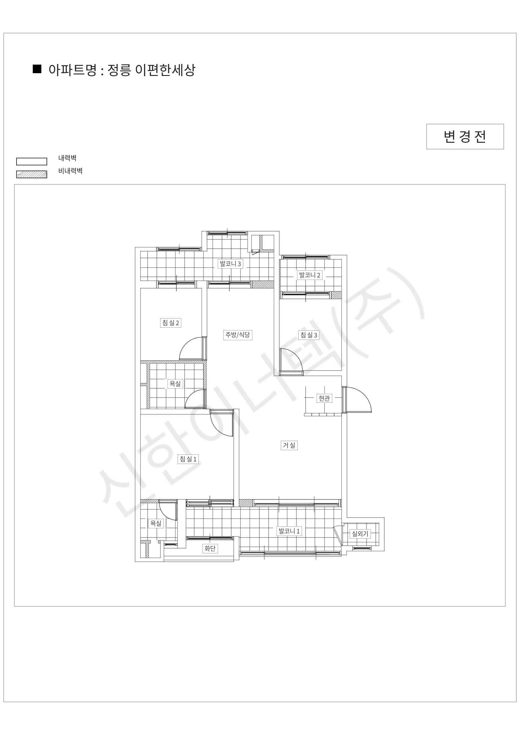 서울특별시 성북구 정릉 이편한세상 공동주택 행위허가 도면
